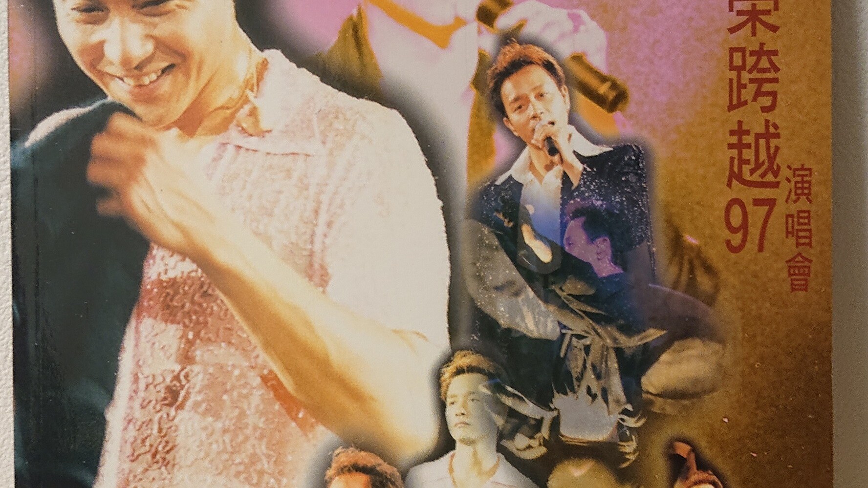 混迷の香港に思い出す、レスリー・チャンのこと - All About ニュース