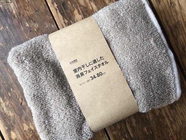 花粉の季節到来! 部屋干しでも臭わない。カインズの消臭タオル3つ 花粉の季節到来! 部屋干しでも臭わない。カインズの消臭タオル3つ