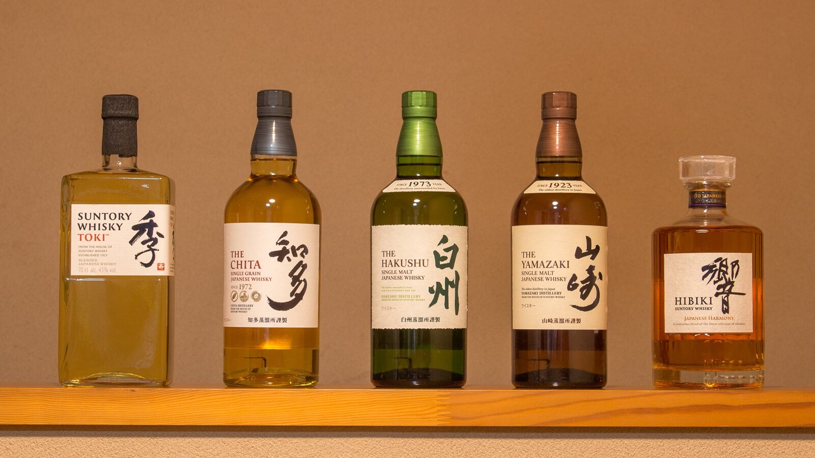 サントリー、ウイスキー「白州」「山崎」などを最大28％値上げ 2022年4