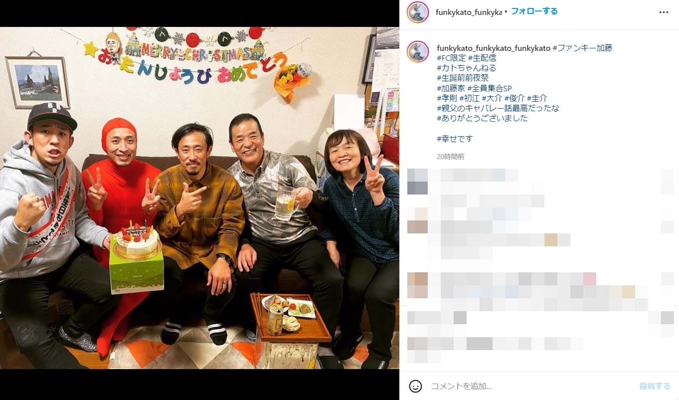 活動歴および当時の関連ビジュアル記録
