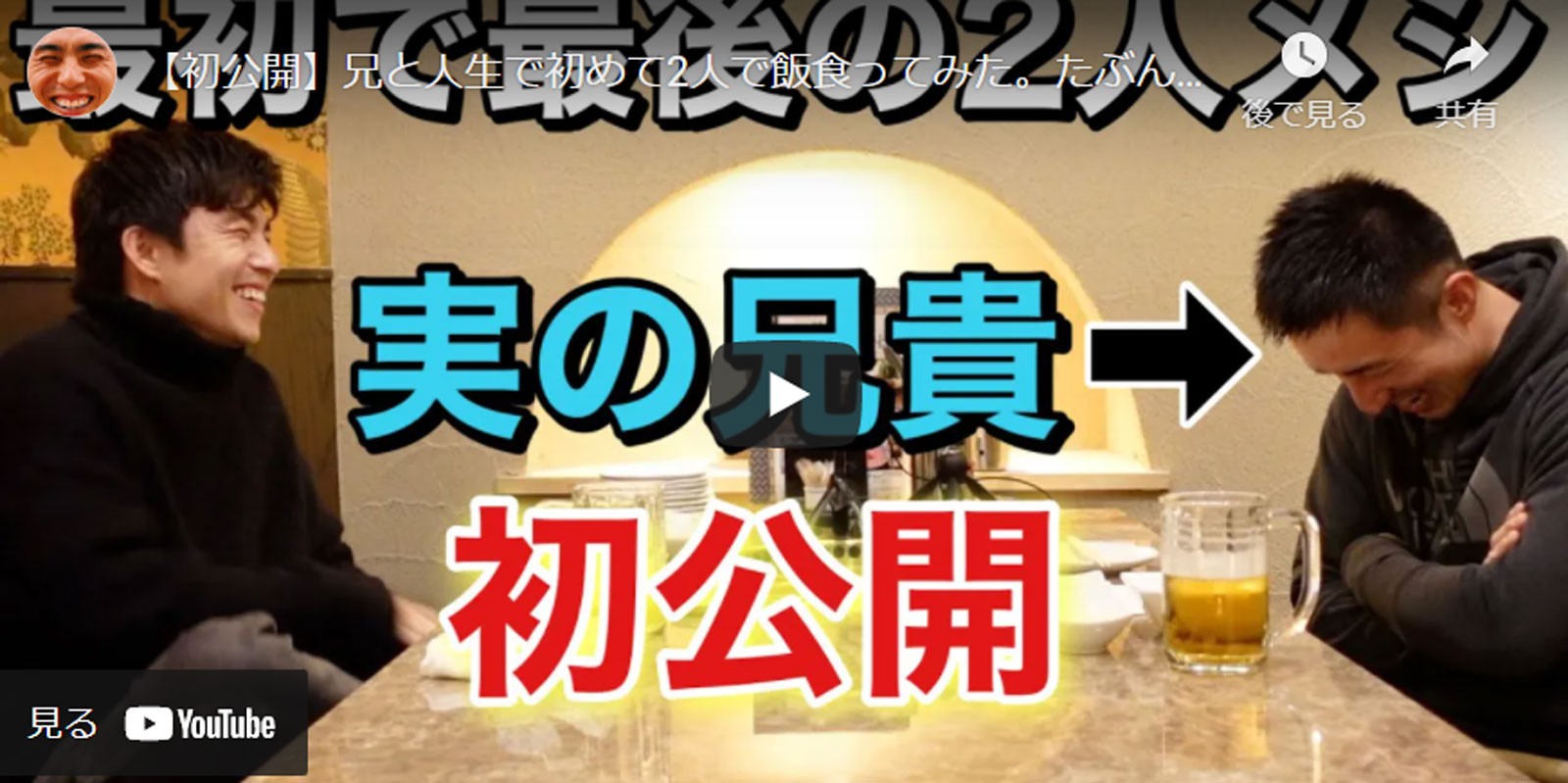 活動歴および当時の関連ビジュアル記録