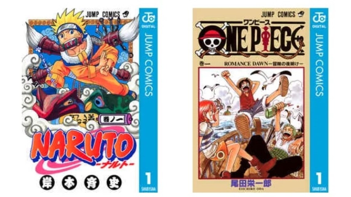 世代別の名作漫画ランキング！ 10～20代の1位は『NARUTO』と『ONE