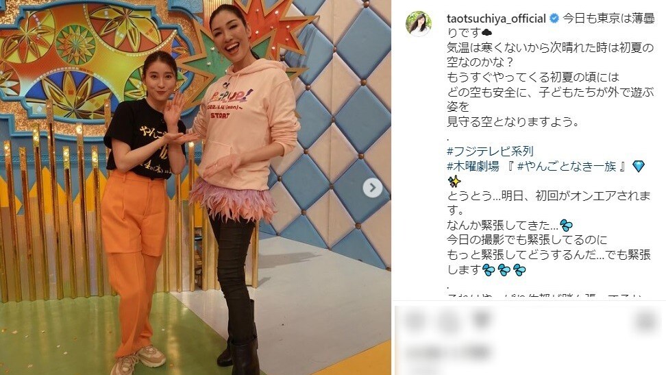 活動歴および当時の関連ビジュアル記録