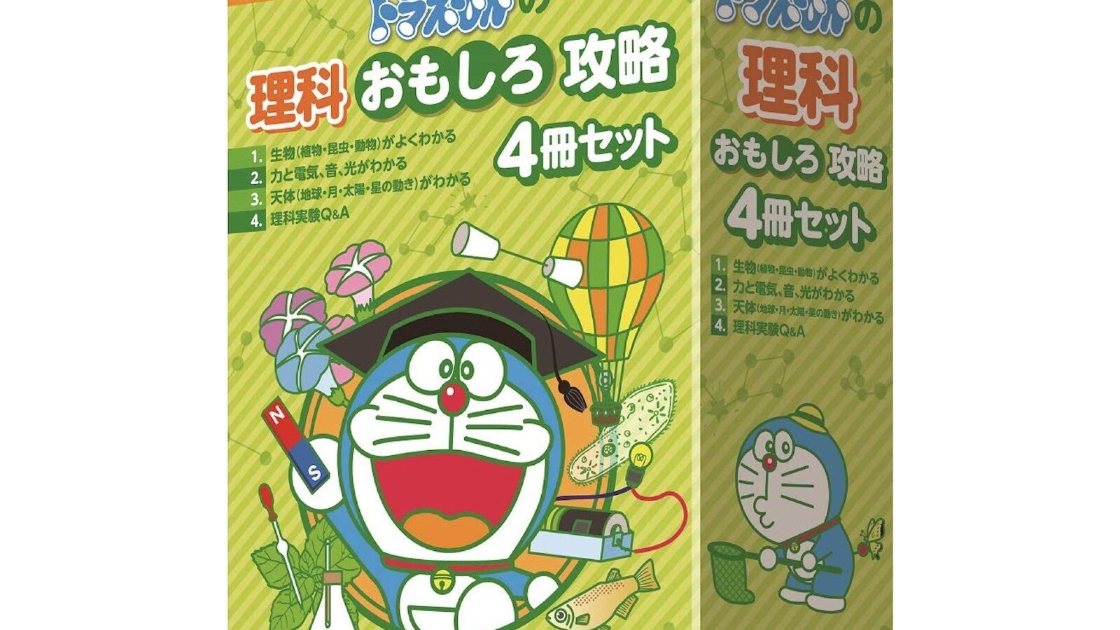 子どもに読ませたい学習マンガ」ランキング！ 2位『ドラえもん 学習