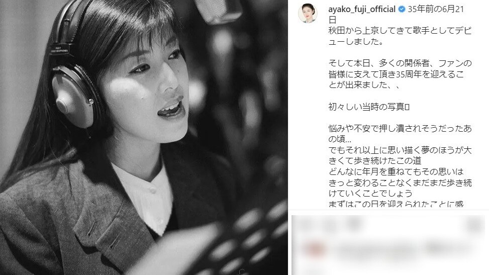 公の場での発言・インタビュー報道記録