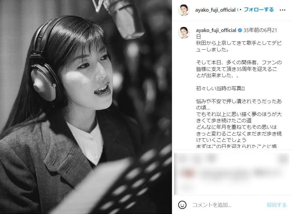 公の場での発言・インタビュー報道記録