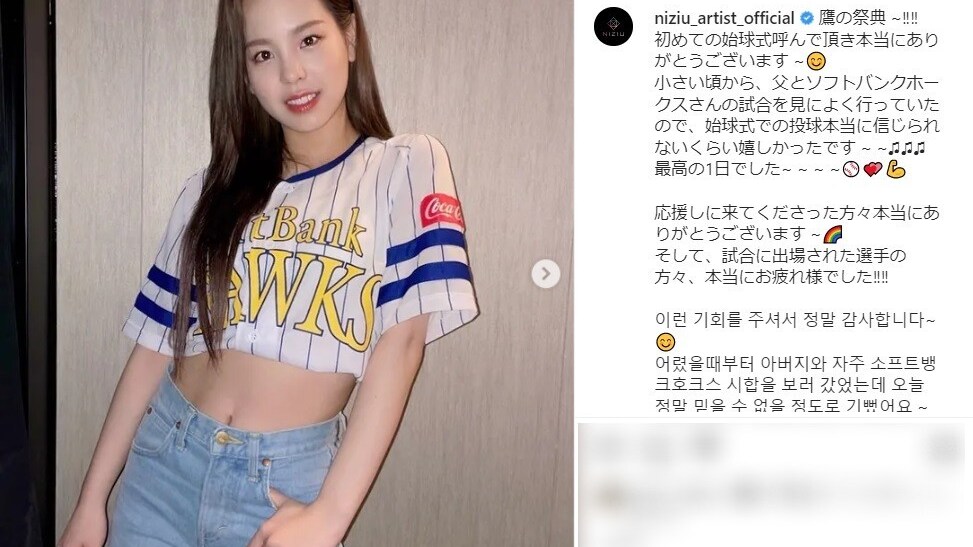 可愛すぎて頭ぶっ壊れるかと」NiziU・マコ、大胆へそ出しアレンジの
