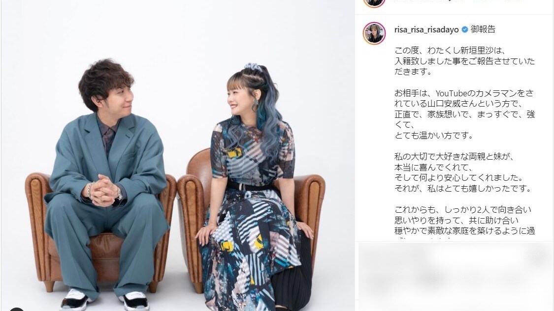 カジサック 再婚