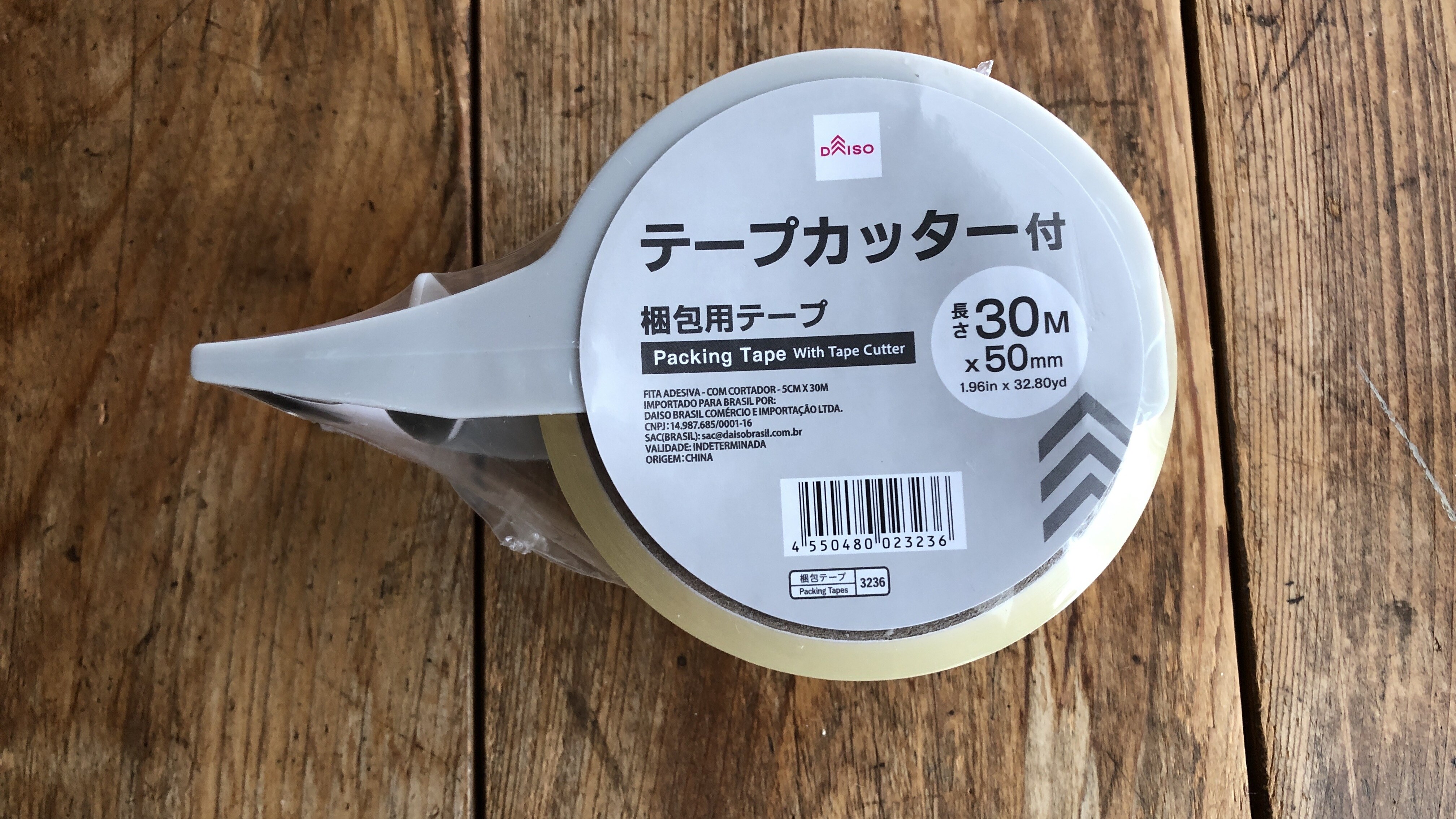 ダイソー ガムテープ カッター