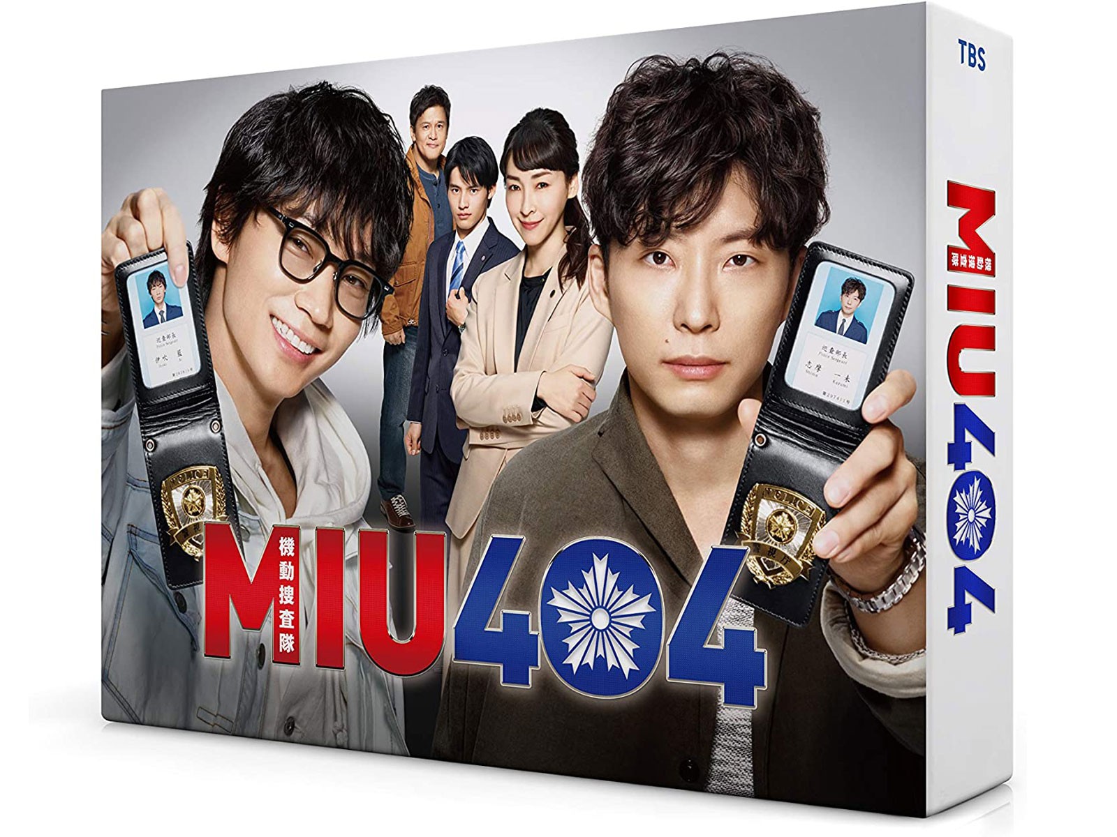 2 MIU404 1 All About 2-miu404-1-all-about