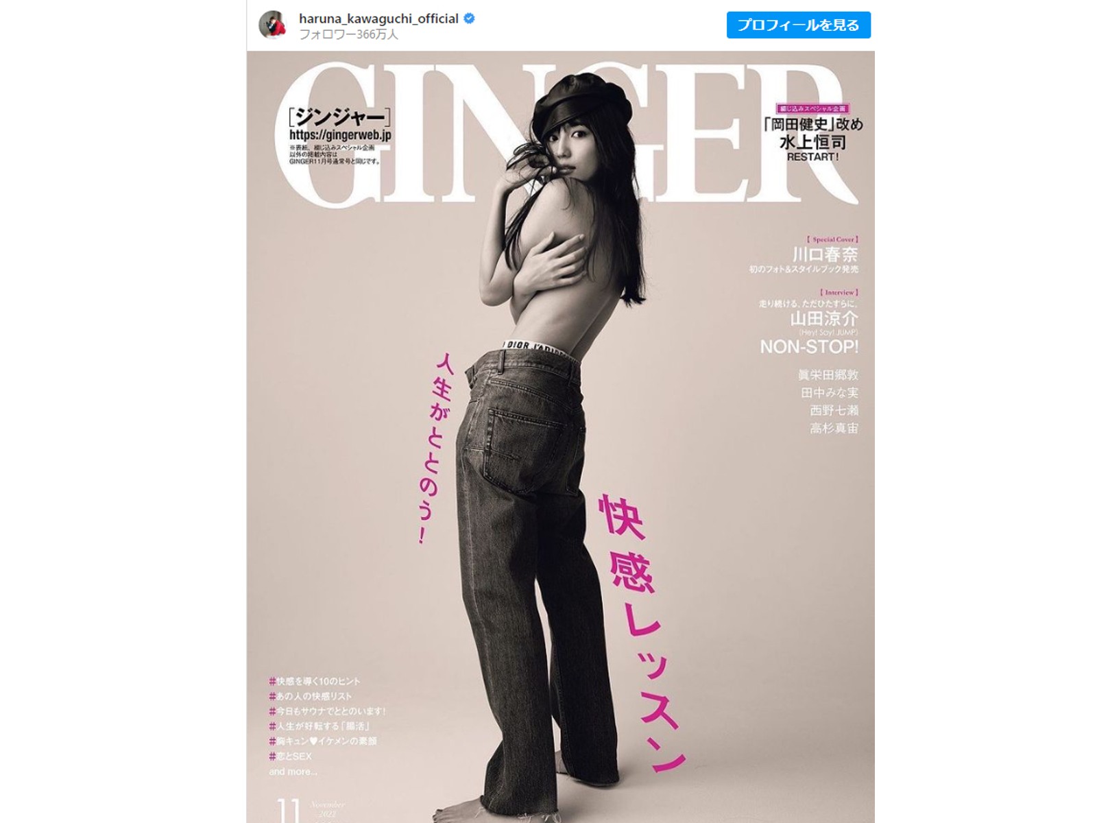 当時のメディア報道・掲載写真