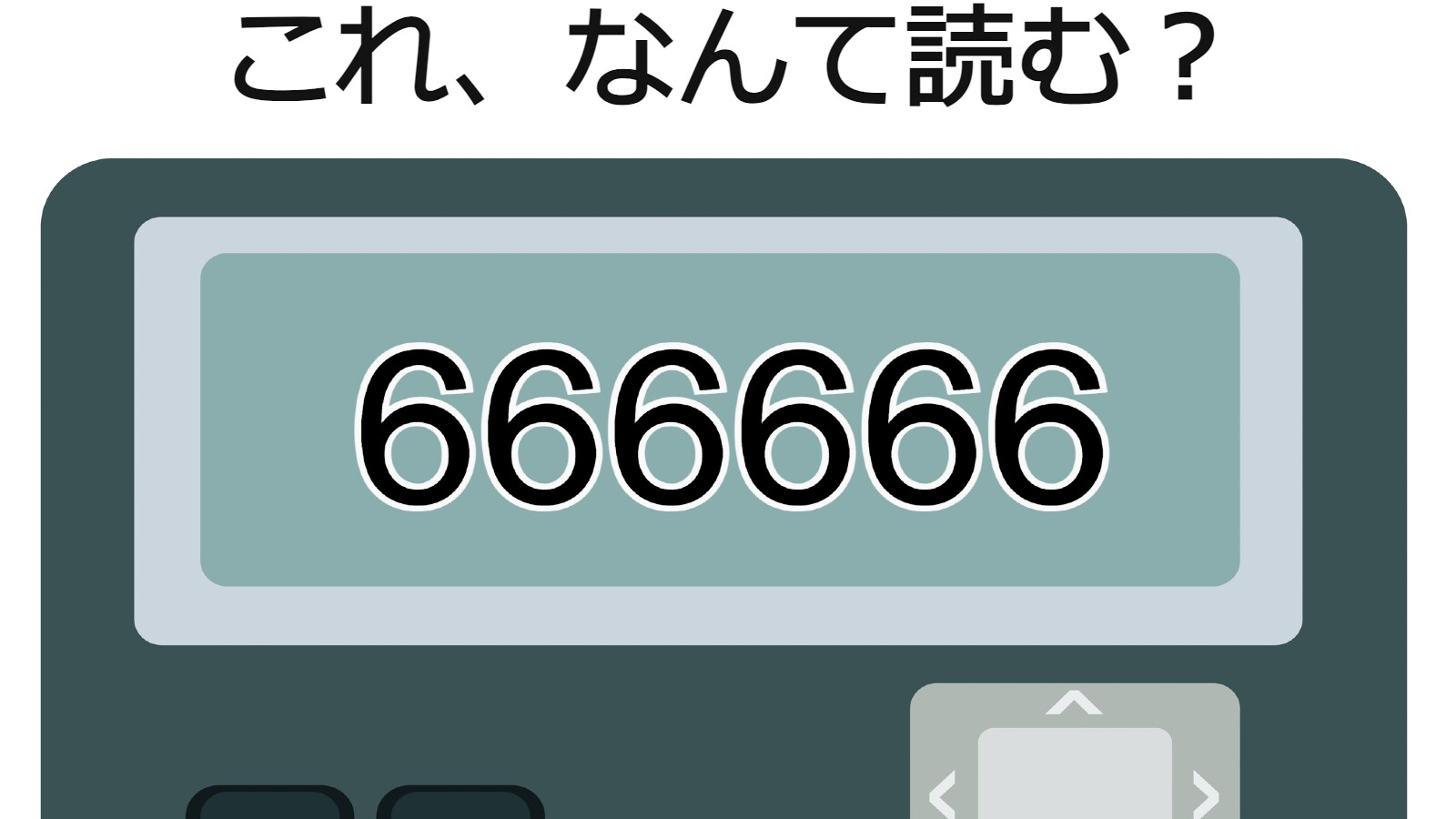 63578f19df358.jpeg?im=