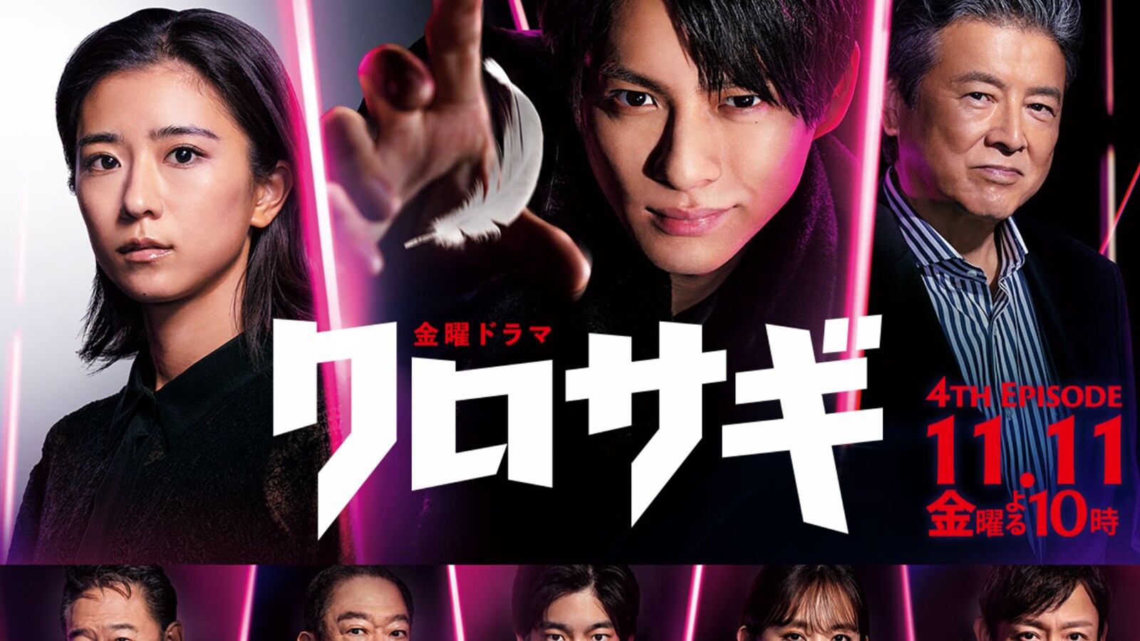 配役がピッタリだと思う「ジャニーズ出演」秋ドラマ人気ランキング！ 2位『クロサギ』、1位は？ - All About ニュース
