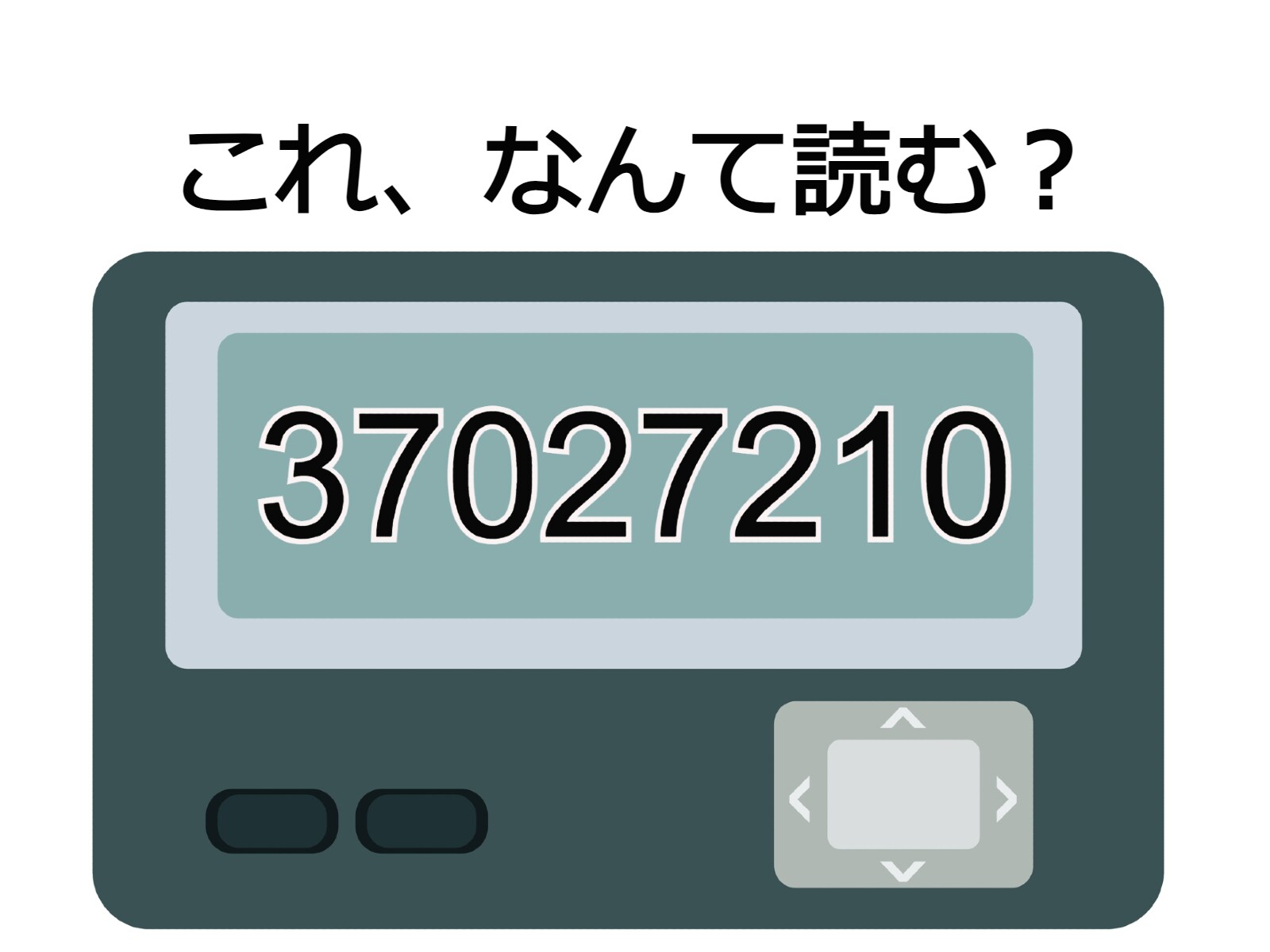 ☆☺︎‪☆ページの確認です 63b7b1f0ecc98.jpg?im=