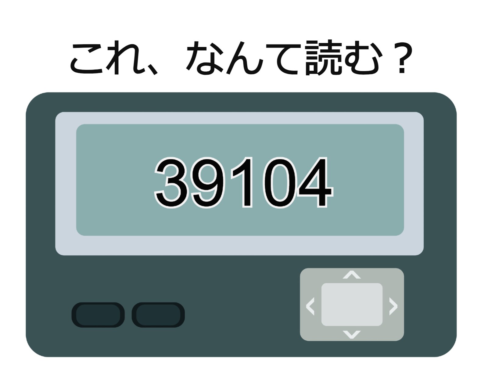 63ce0e8a31306.jpg?im=