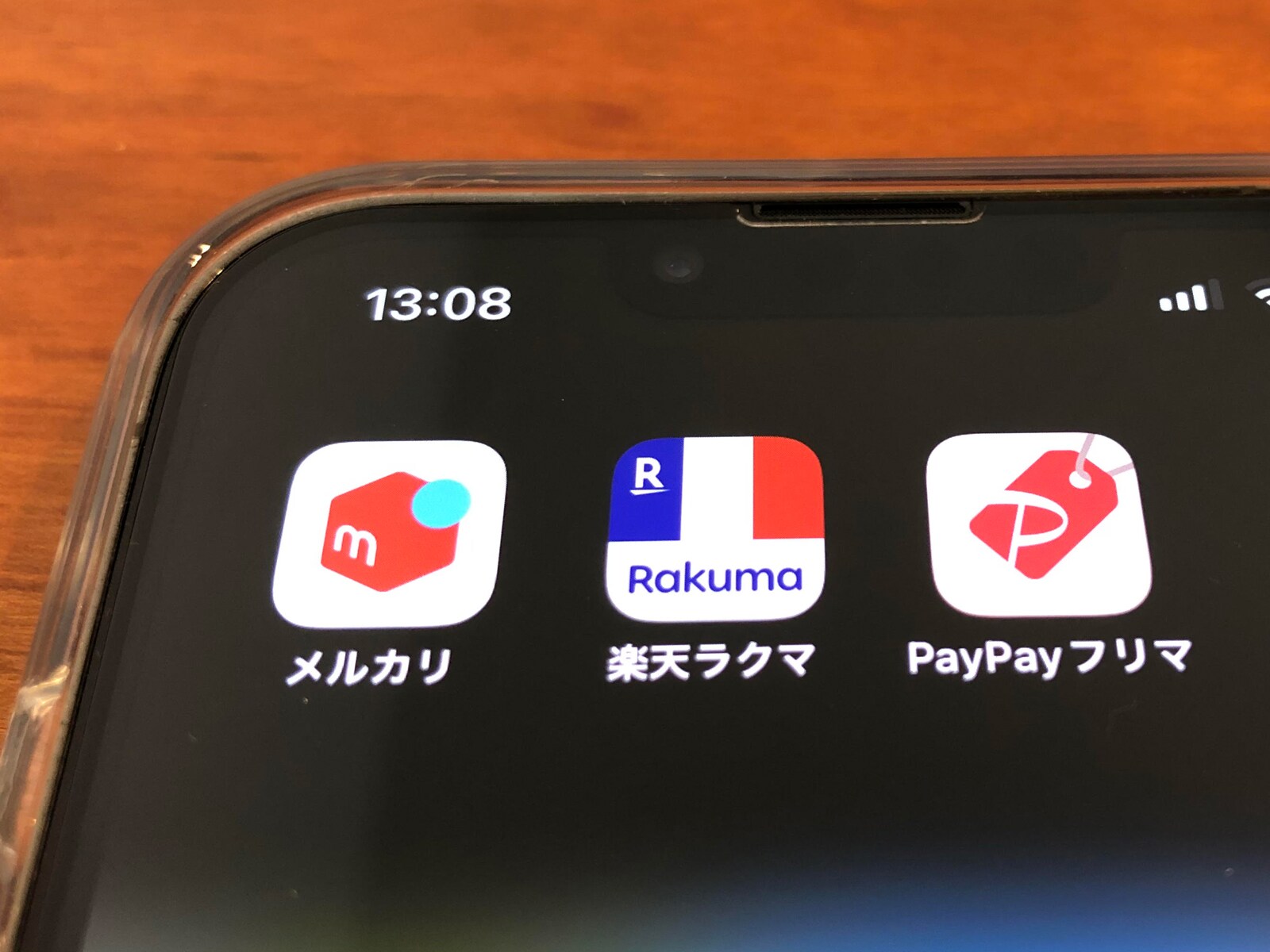 メルカリ、ラクマ、PayPayフリマの手数料や送料を徹底比較！ 出品する