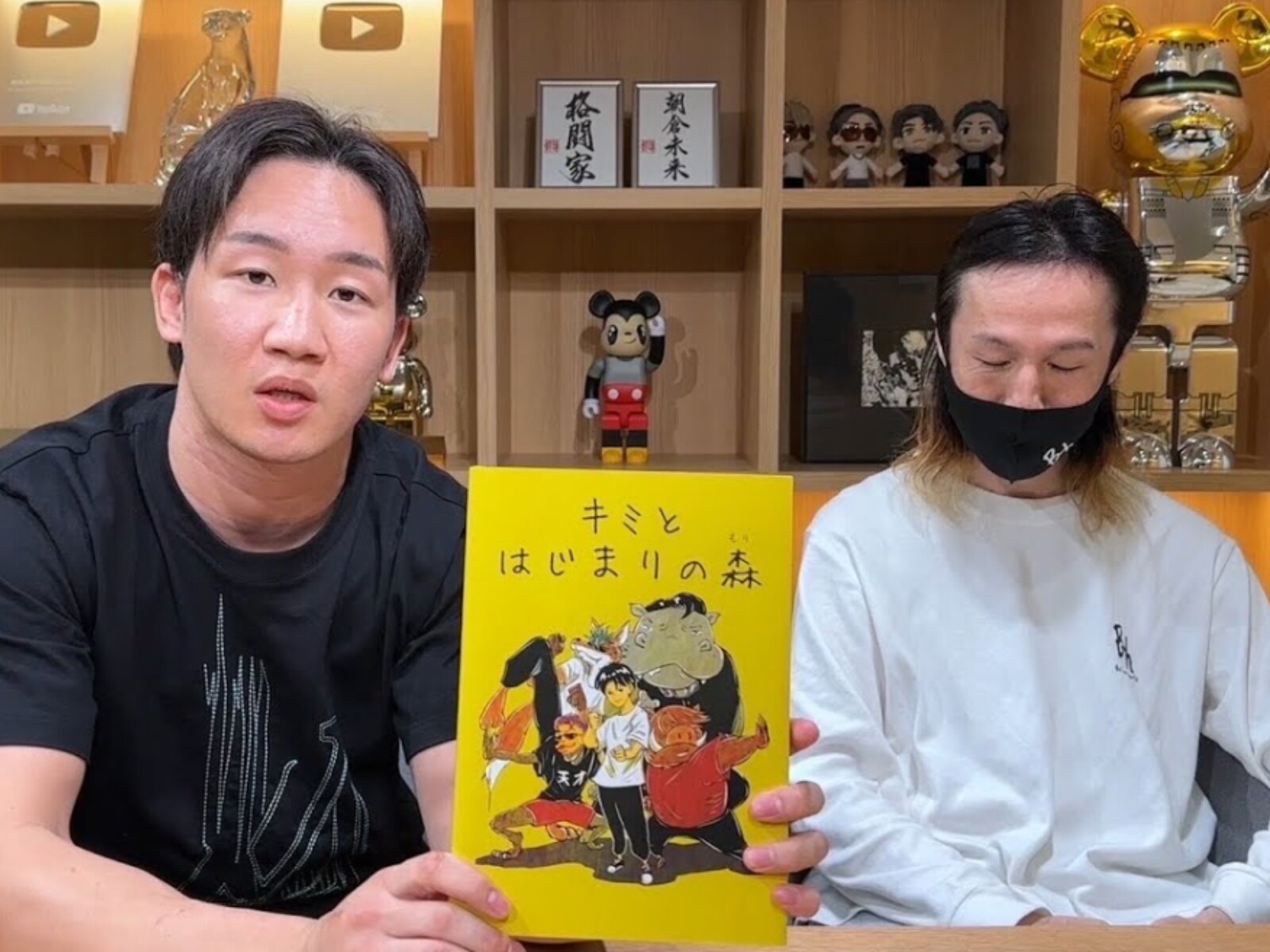 力を貸して」朝倉未来、一緒に絵本を手掛けた作家にスカジャン大量発注
