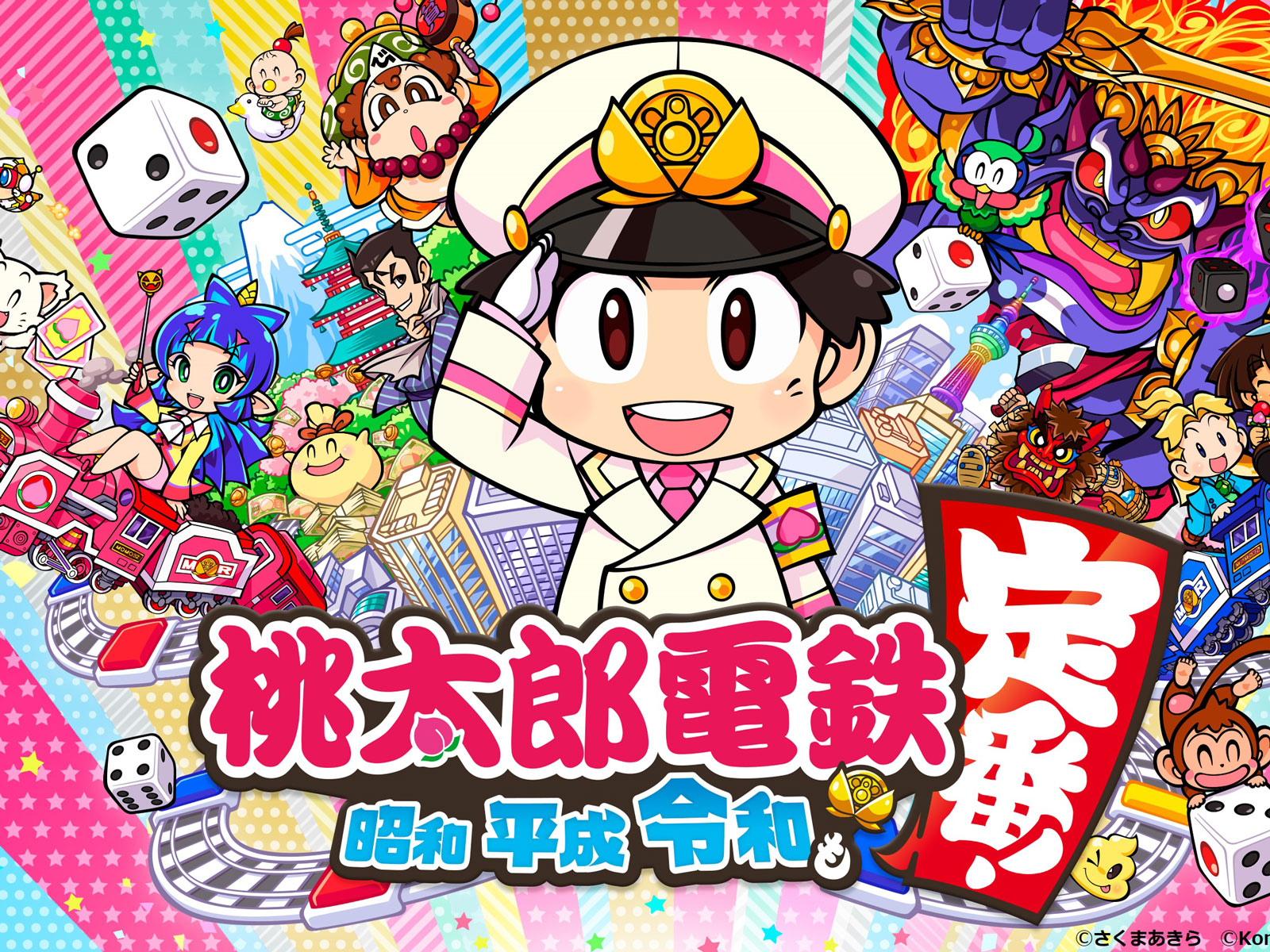 みんなでやると盛り上がる定番のゲームソフト」ランキング！ 3位