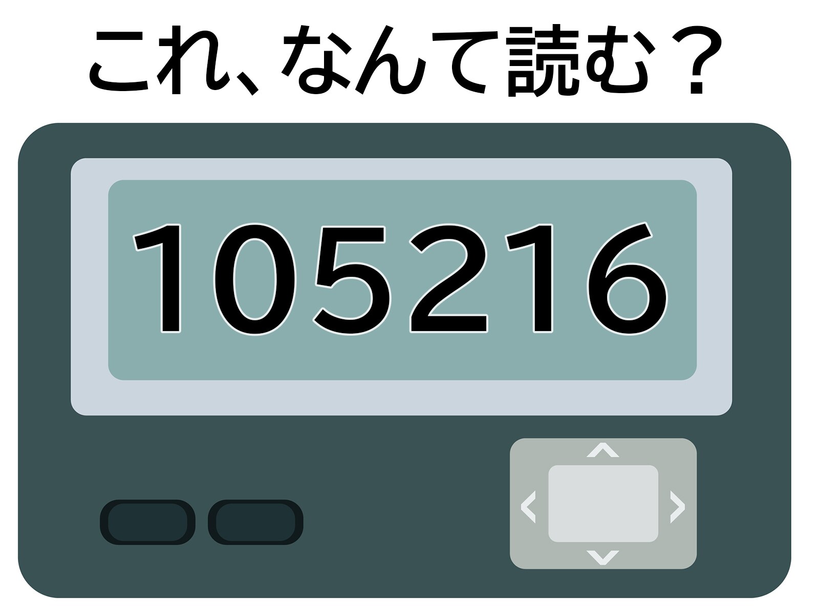 6498e45f0b8d3.jpg?im=