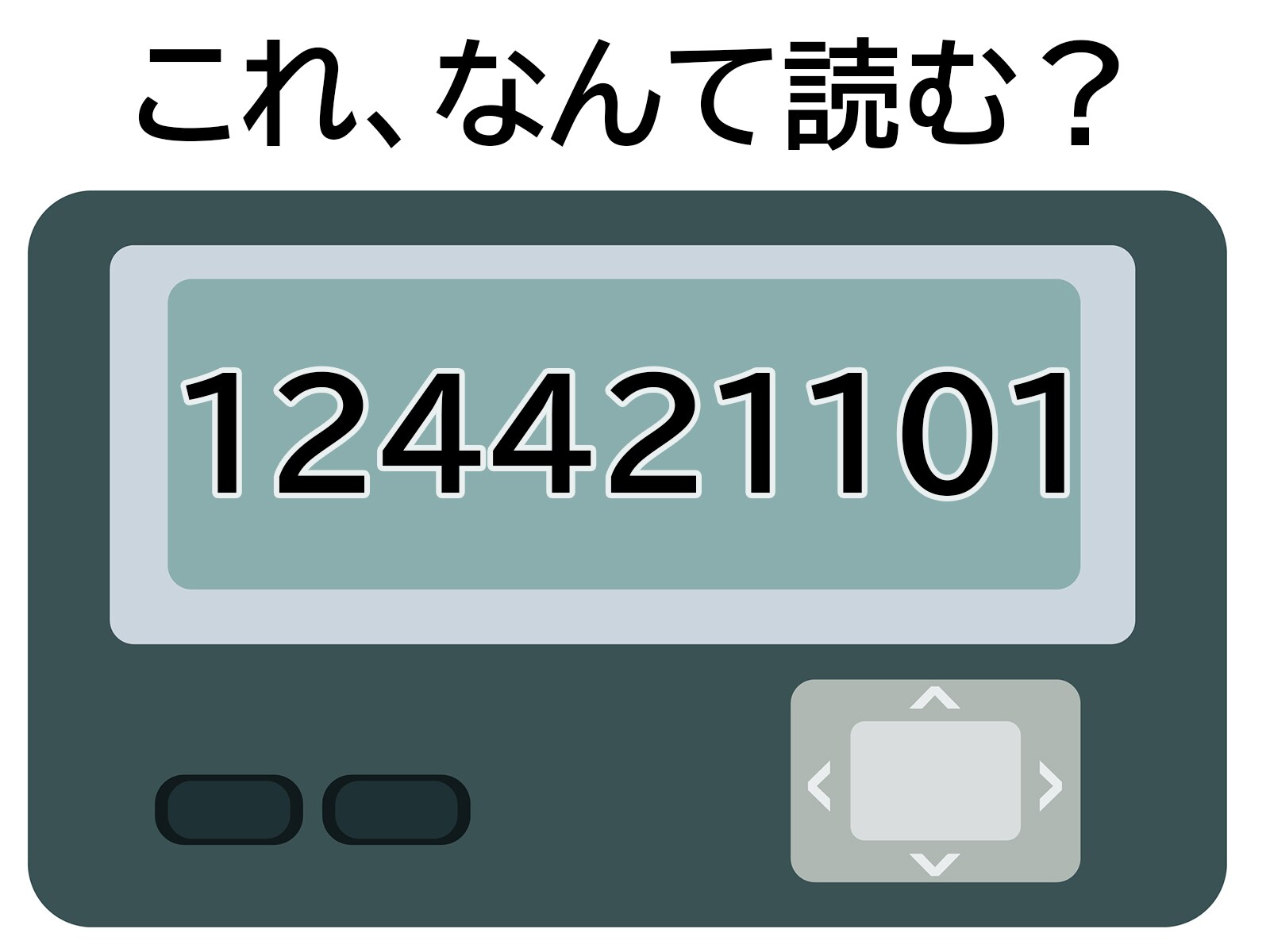 ☆☺︎‪☆ページの確認です 64ab615eb792e.jpg?im=