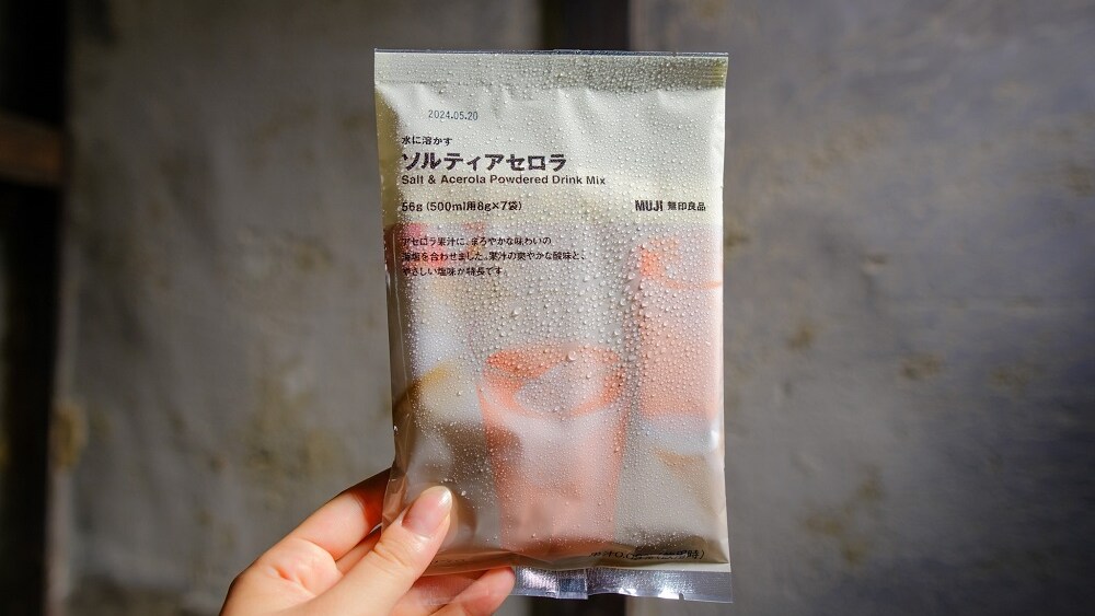 無印良品の水に溶かす「ソルティアセロラ」が超便利！ 熱中症対策にも最適【元社員のおすすめを紹介】 - All About ニュース