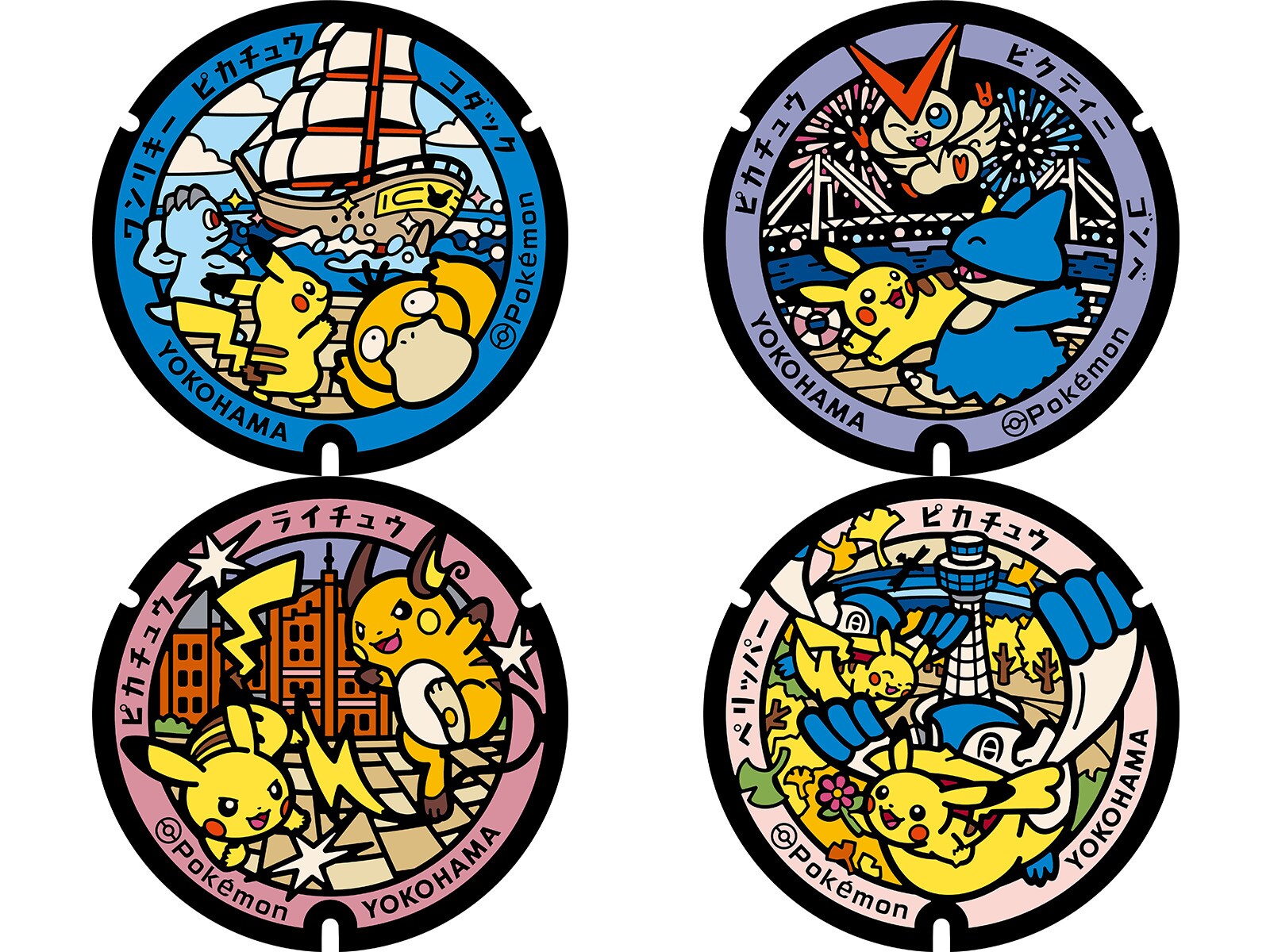 横浜に「ポケふた」が4基新設！ どこにあるのか、みなとみらい～山下
