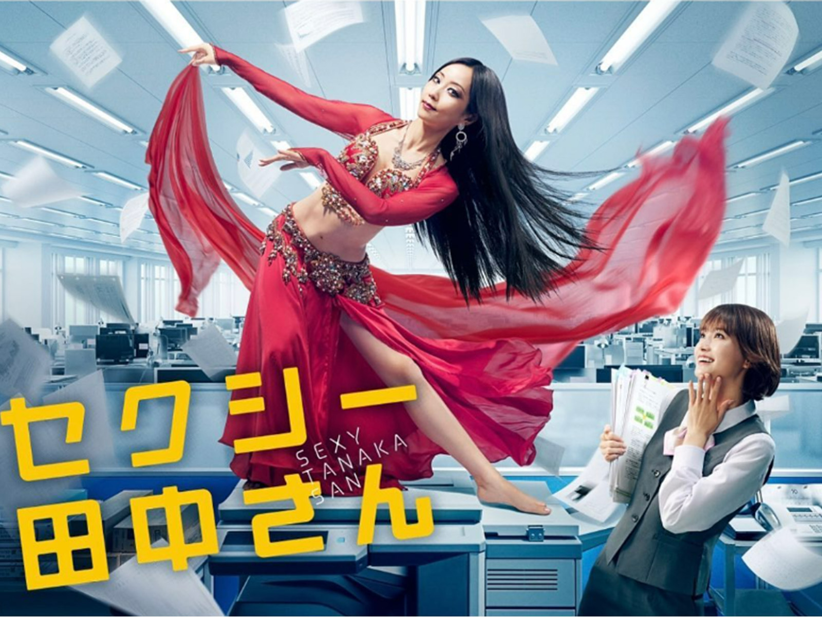 秋ドラマで「ハマり役だと思う女性俳優」ランキング! 1位は「木南晴夏」、では2位は? - All About ニュース
