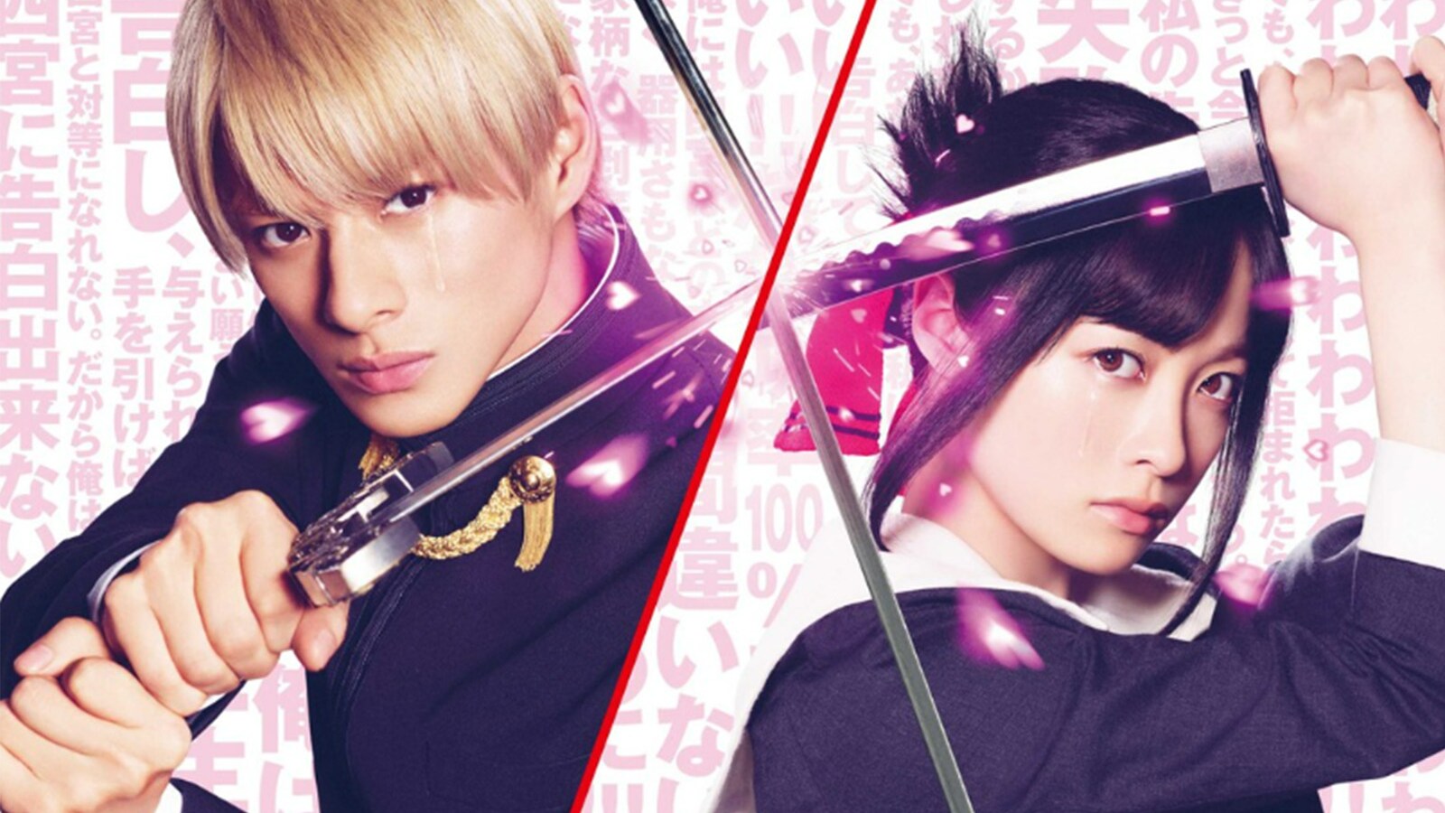 「橋本環奈」がハマり役だったと思う映画ランキング！ 2位『かぐや様は告らせたい』を抑えた1位は？ - All About ニュース