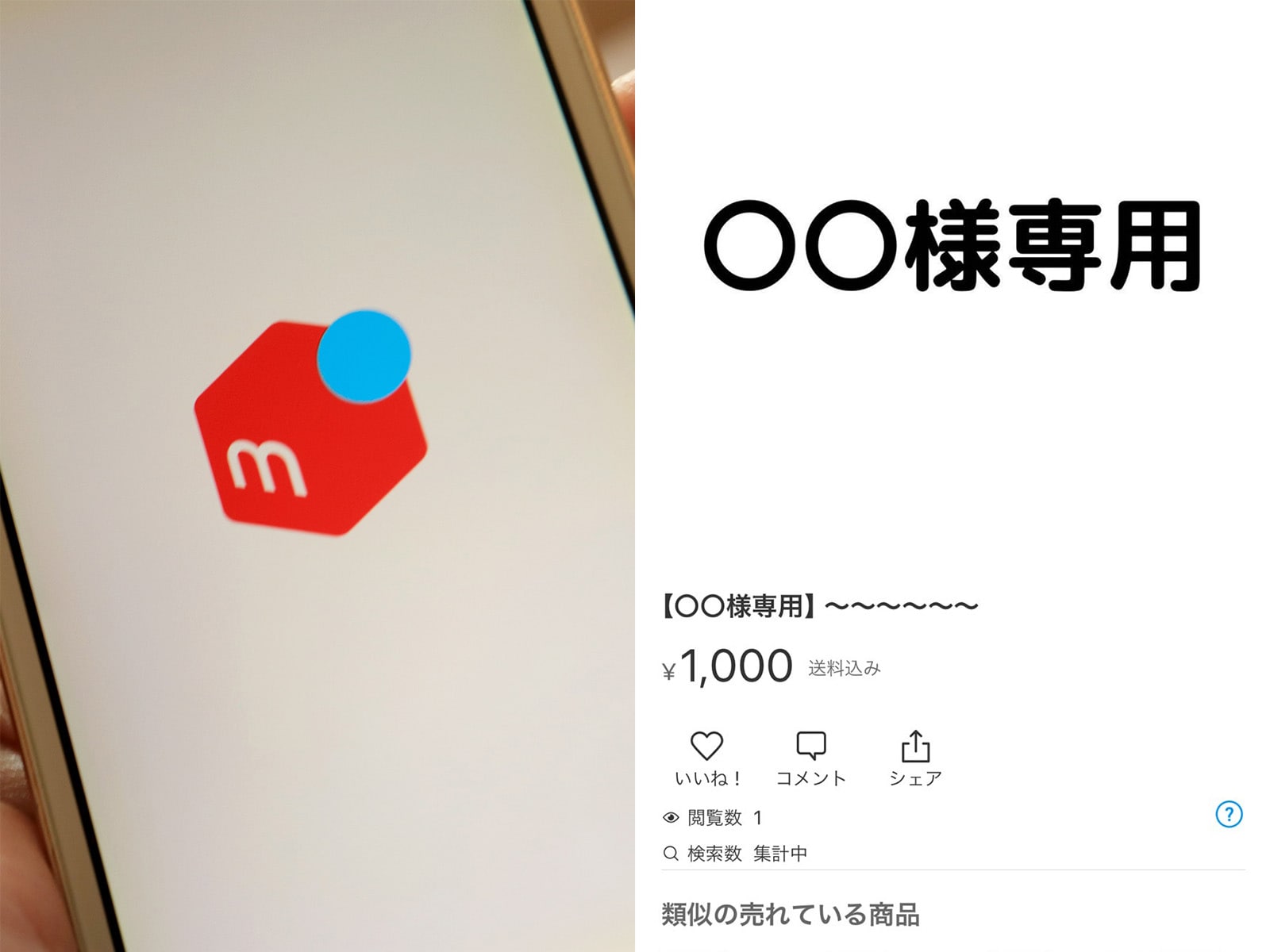 専用出品。 購入不可 666983c4cff26.jpg?im=
