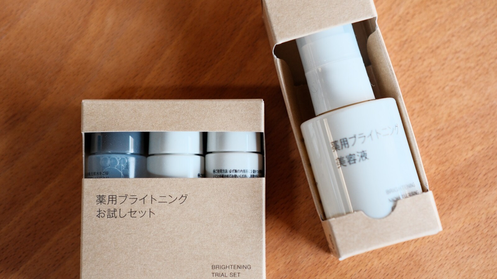 無印良品】SNSで話題沸騰！ 夏に備えてゲットしておきたい「薬用 