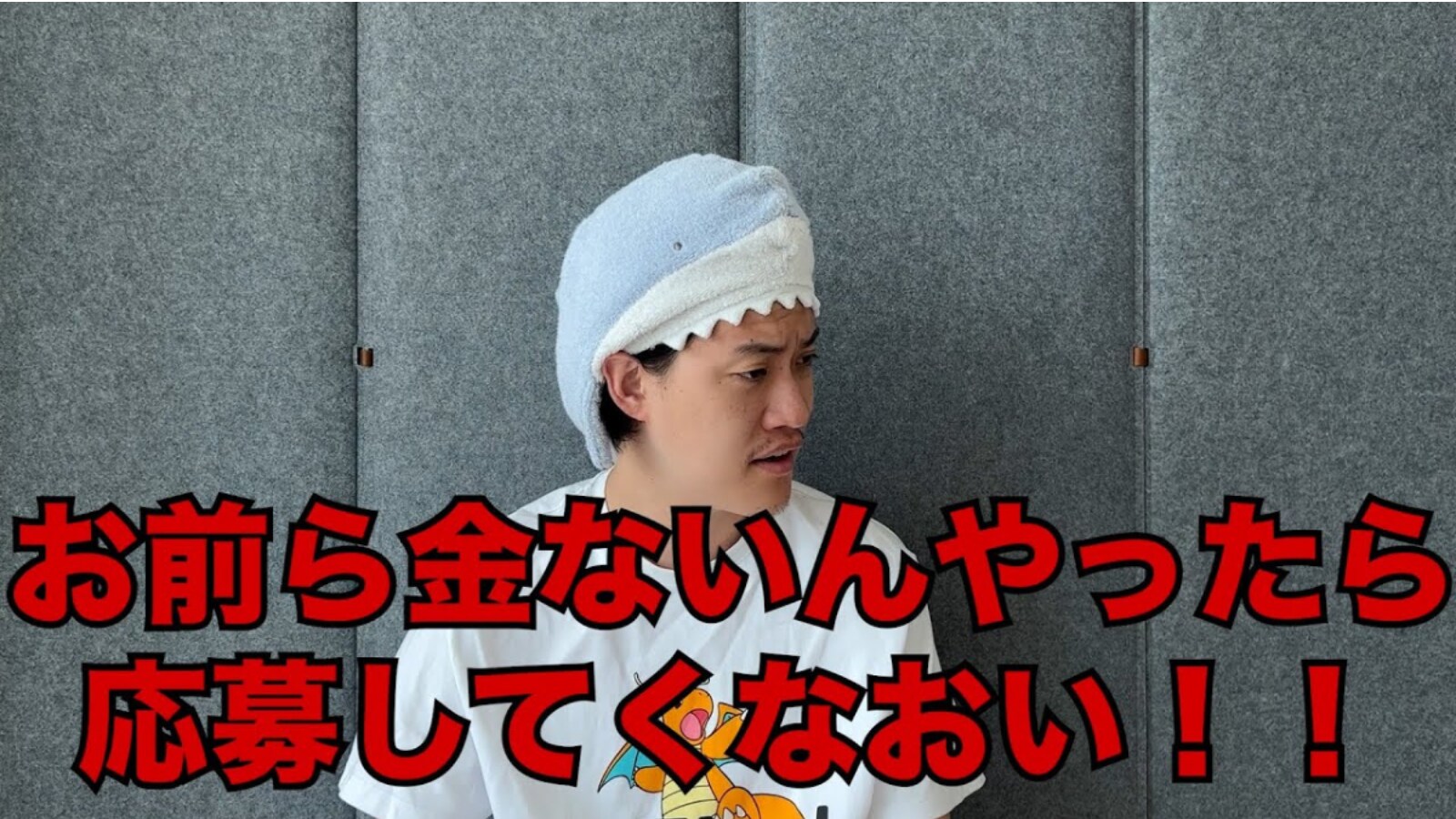 粗品、『金無さすぎて前代未聞の大事件』発生!? 「ありえへん数字」「客層終わってるやんけ」 - All About ニュース