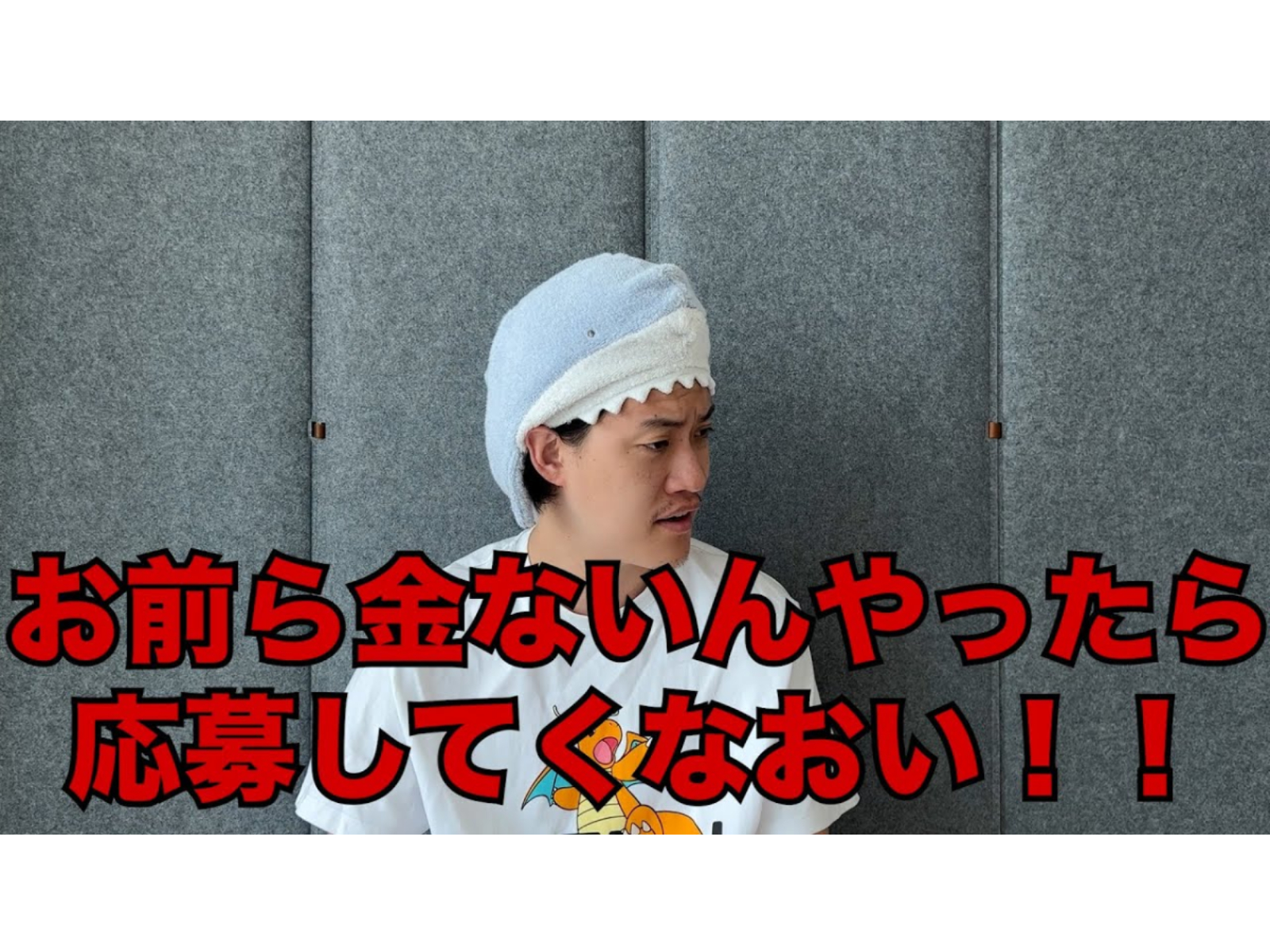 粗品、『金無さすぎて前代未聞の大事件』発生!? 「ありえへん数字」「客層終わってるやんけ」 - All About ニュース