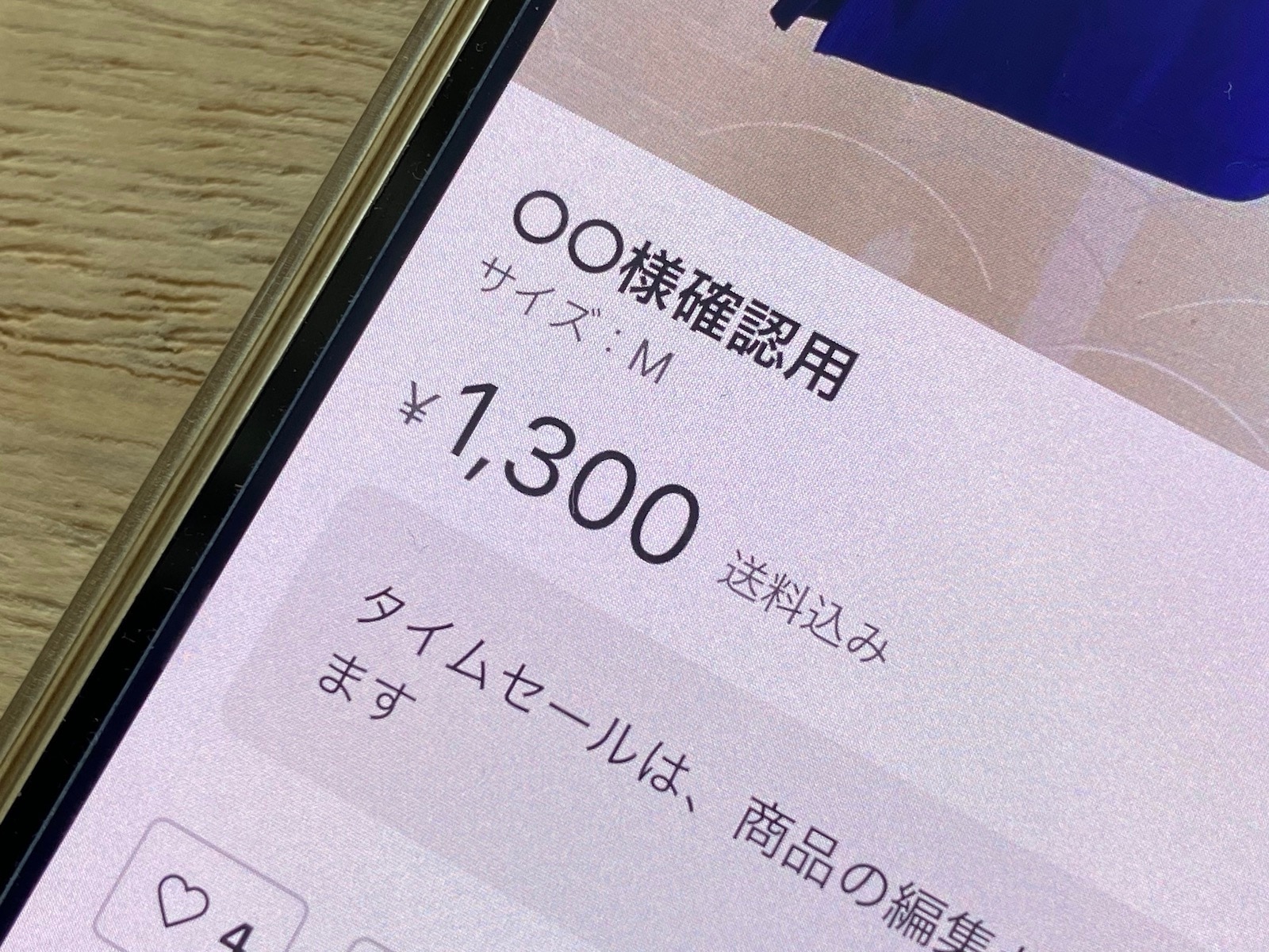 MJW様確認用の商品です。 66bd73f46f06f.jpg?im=