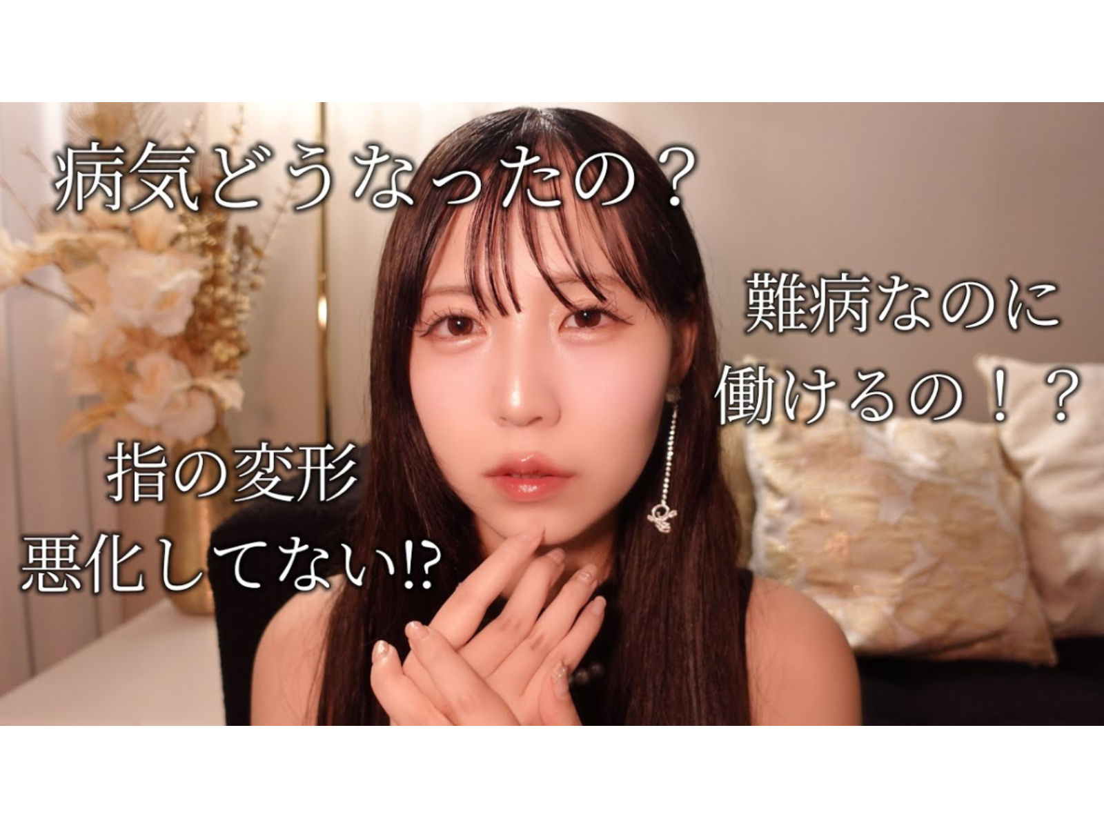 公の場での発言・インタビュー報道記録