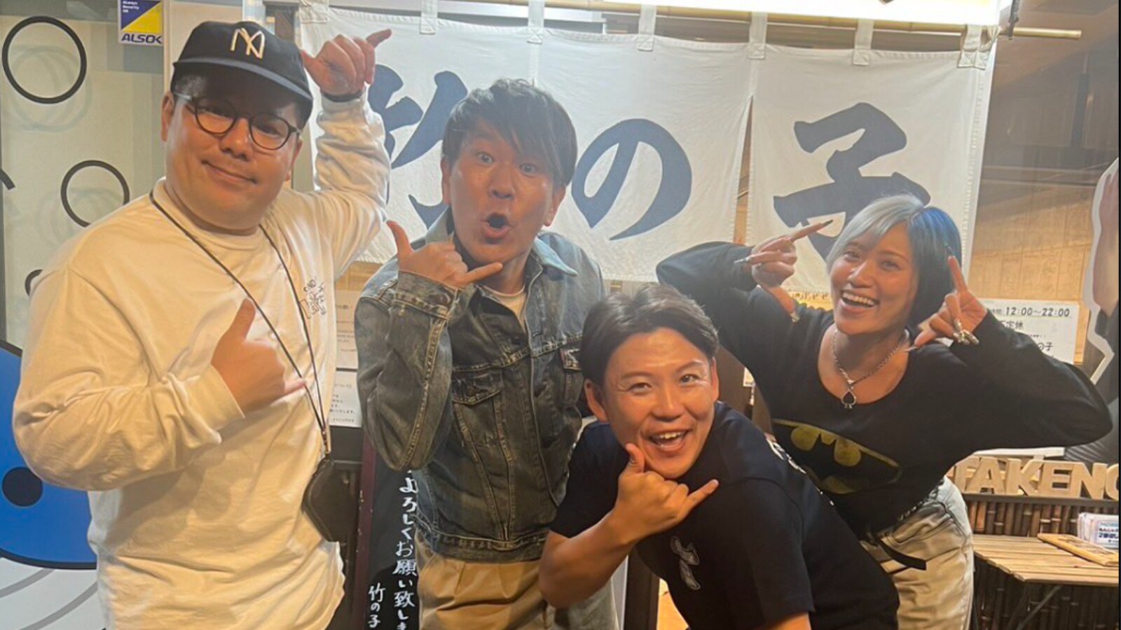 やるしかないんよ」ジャンポケおたけ、人気芸人らがもんじゃ屋「竹の子