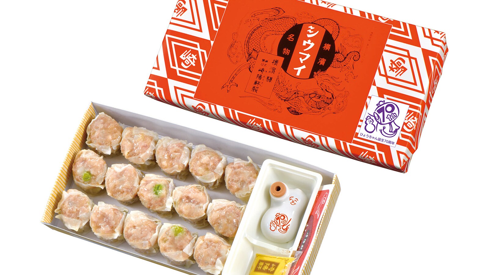 横浜・崎陽軒】ひょうちゃん誕生70周年を記念した特別仕様の「シウマイ 