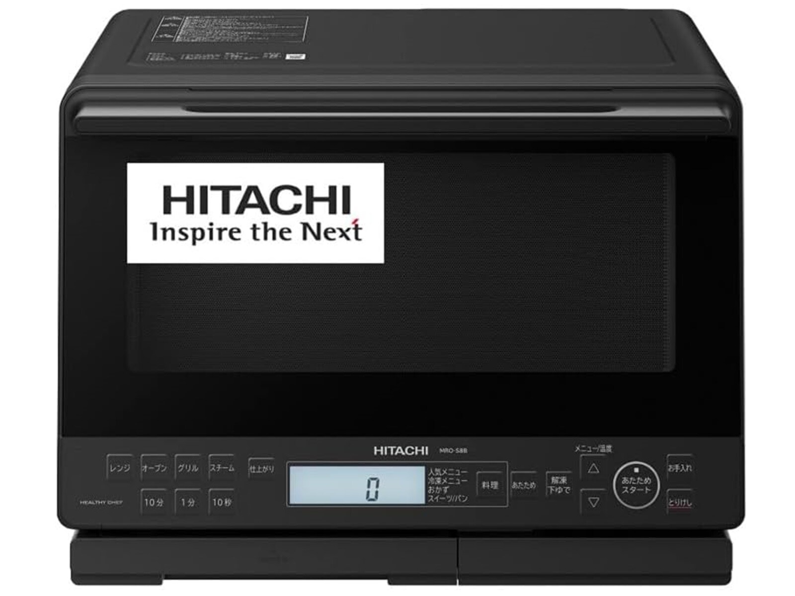 【ジャンク品】HITACHI MRO-S8B オーブンレンジ2024年製 ジャンク品】HITACHI MRO-S8B オーブンレンジ2024年製 完動品】HITACHI