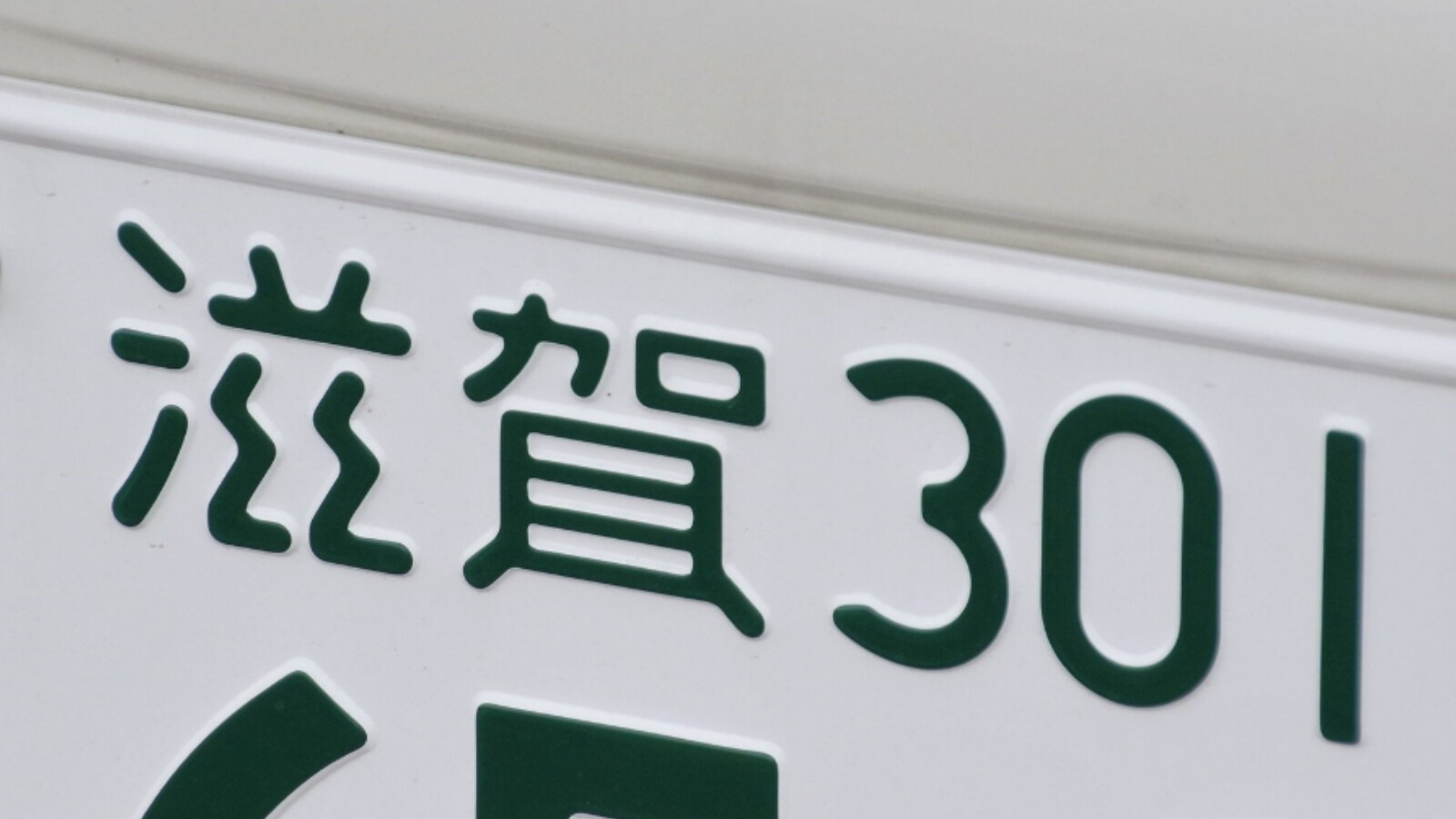 67d8003e6b5cc.jpg?im= 