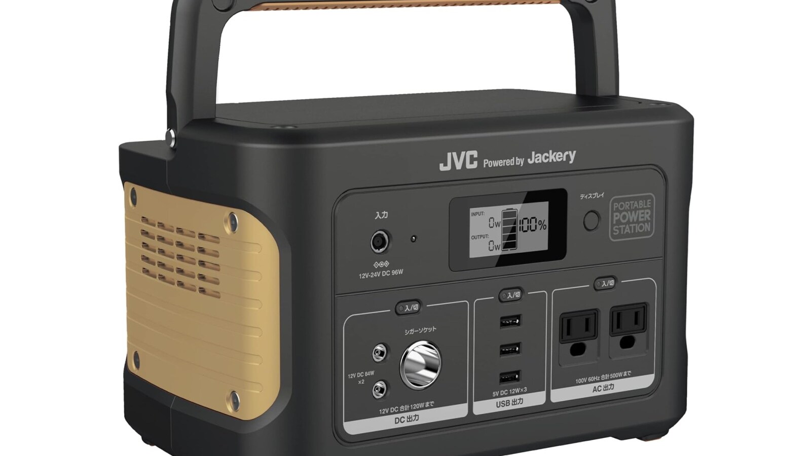 【Amazonセール】JVCケンウッド「ポータブル電源」が特別価格で登場中 - All About ニュース