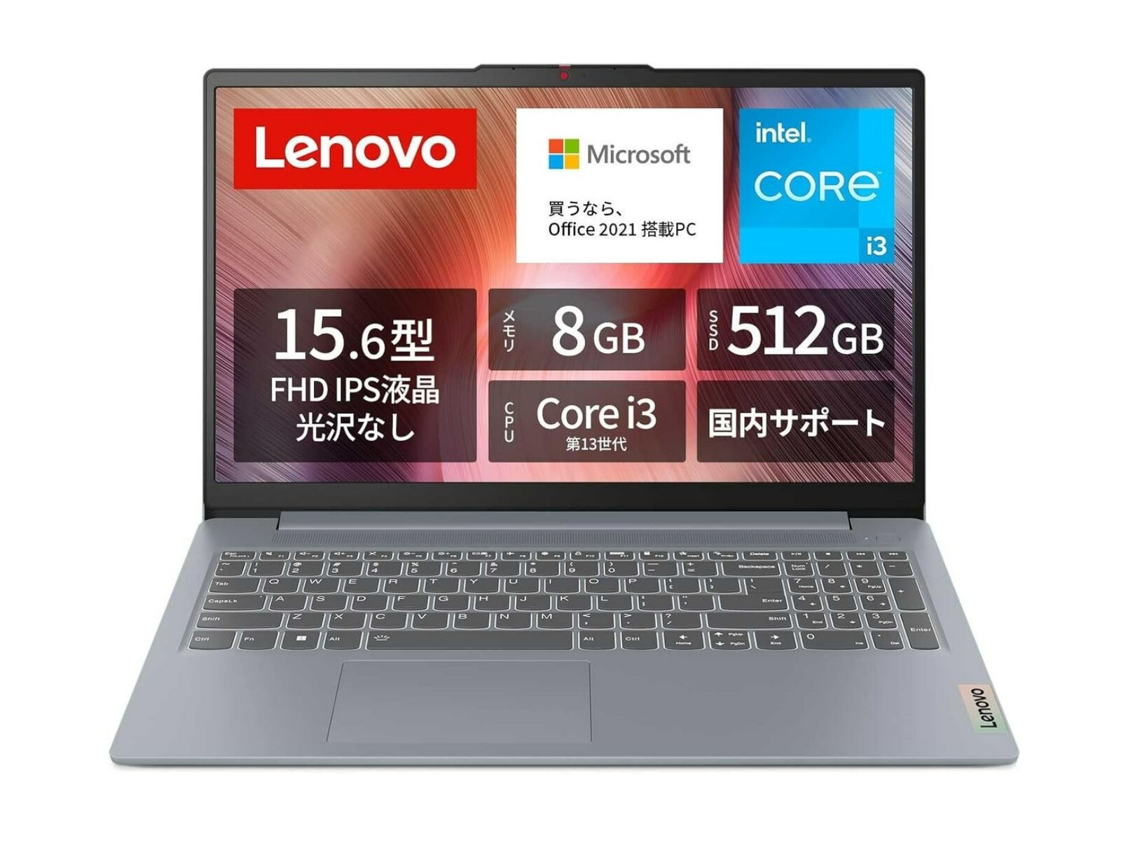 Amazonセール】Lenovo「ノートパソコン」が特別価格で登場中 - All