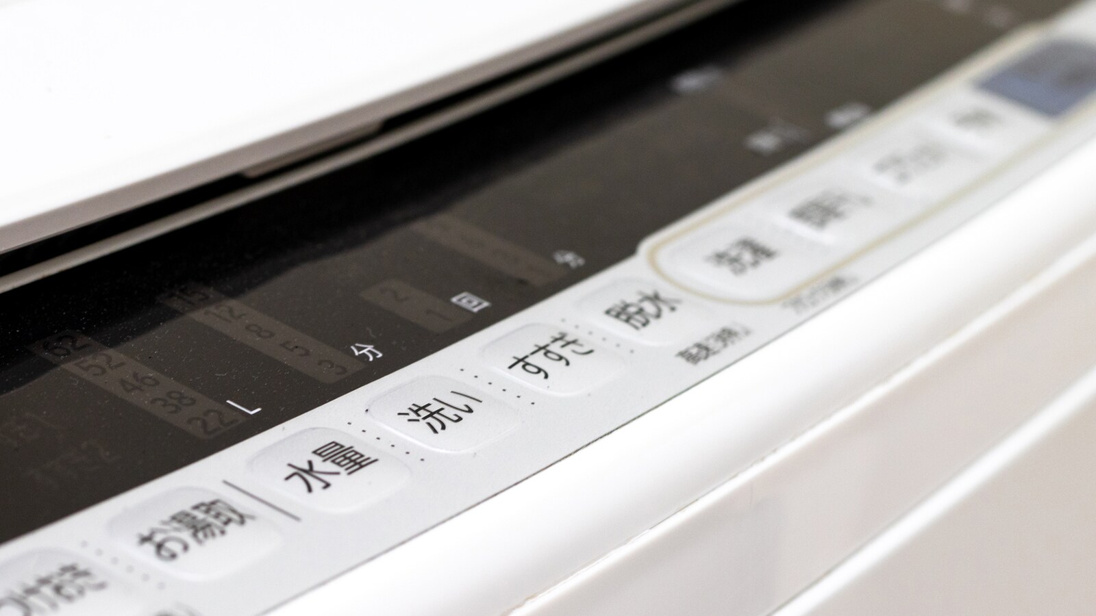洗濯機の「標準コース」しか使わないのはもったいない？ 専門家がすすめる使い方 - All About ニュース