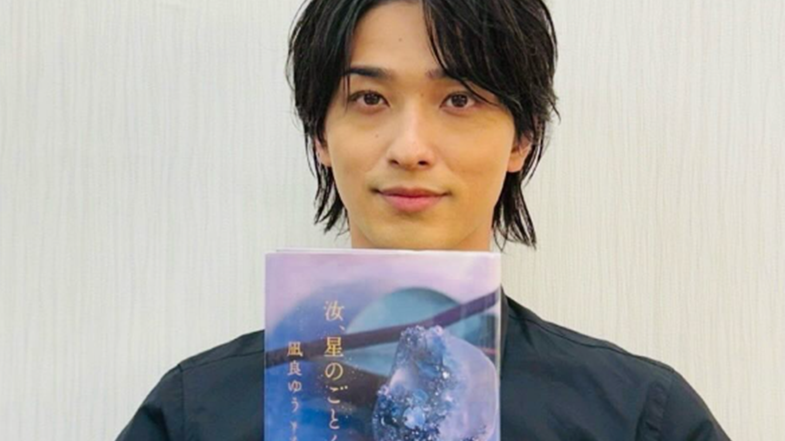 『イケパラ』新シリーズで「男子生徒役を演じてほしい俳優」ランキング！ 2位「横浜流星」、1位は？ - All About ニュース