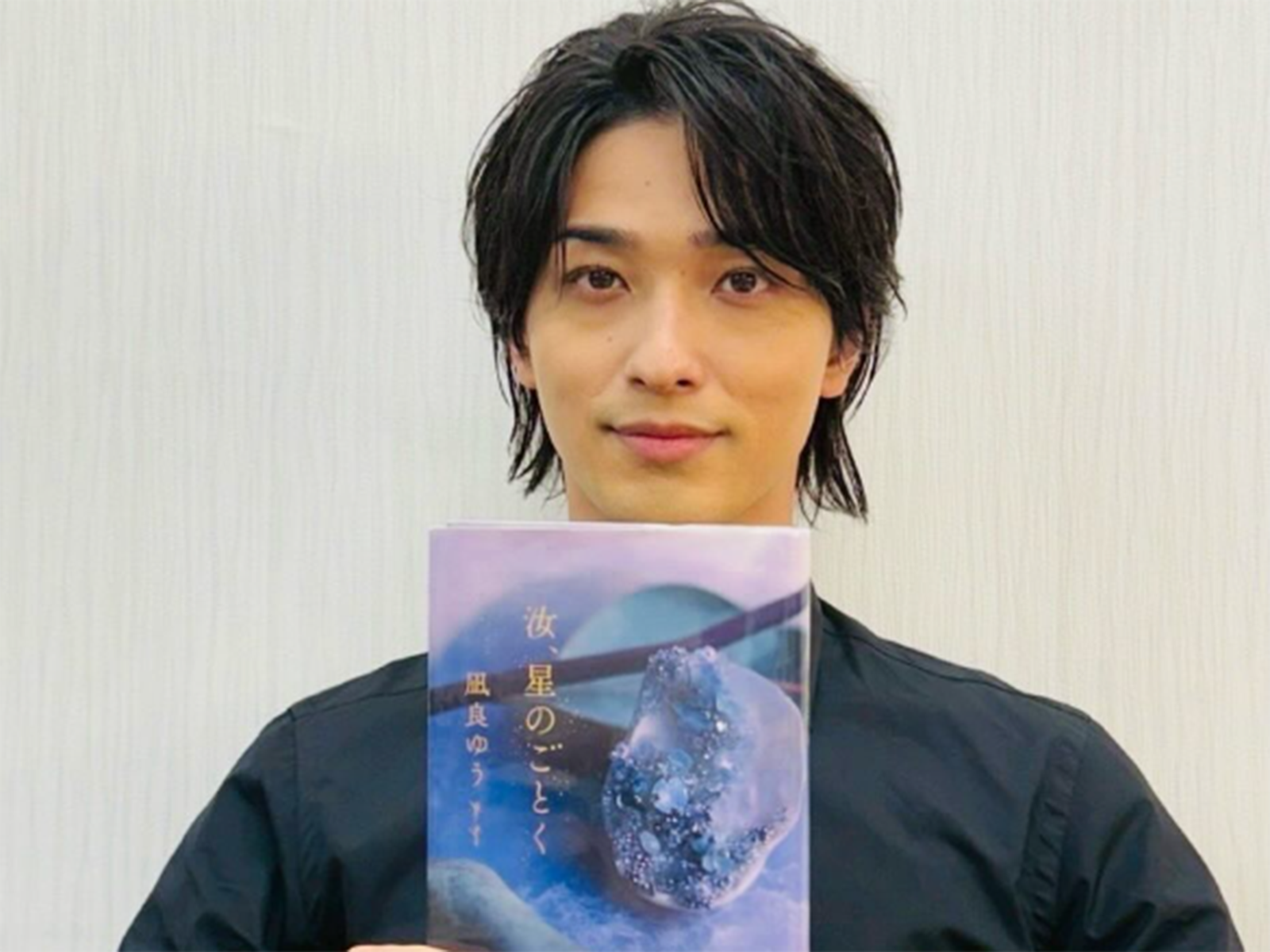 『イケパラ』新シリーズで「男子生徒役を演じてほしい俳優」ランキング! 2位「横浜流星」、1位は? - All About ニュース