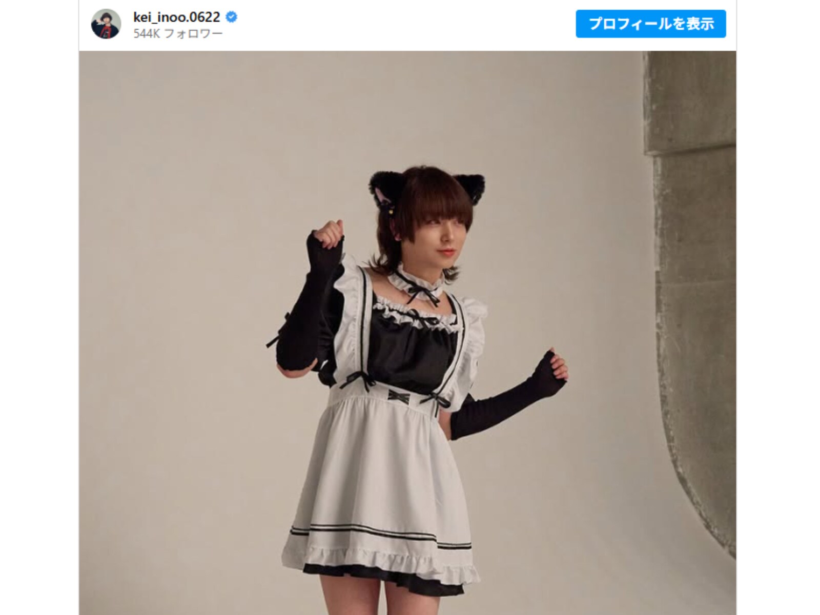 伊野尾 慧 メイドコスプレ Hey Say JUMP 伊野尾慧 猫耳メイド アクスタ