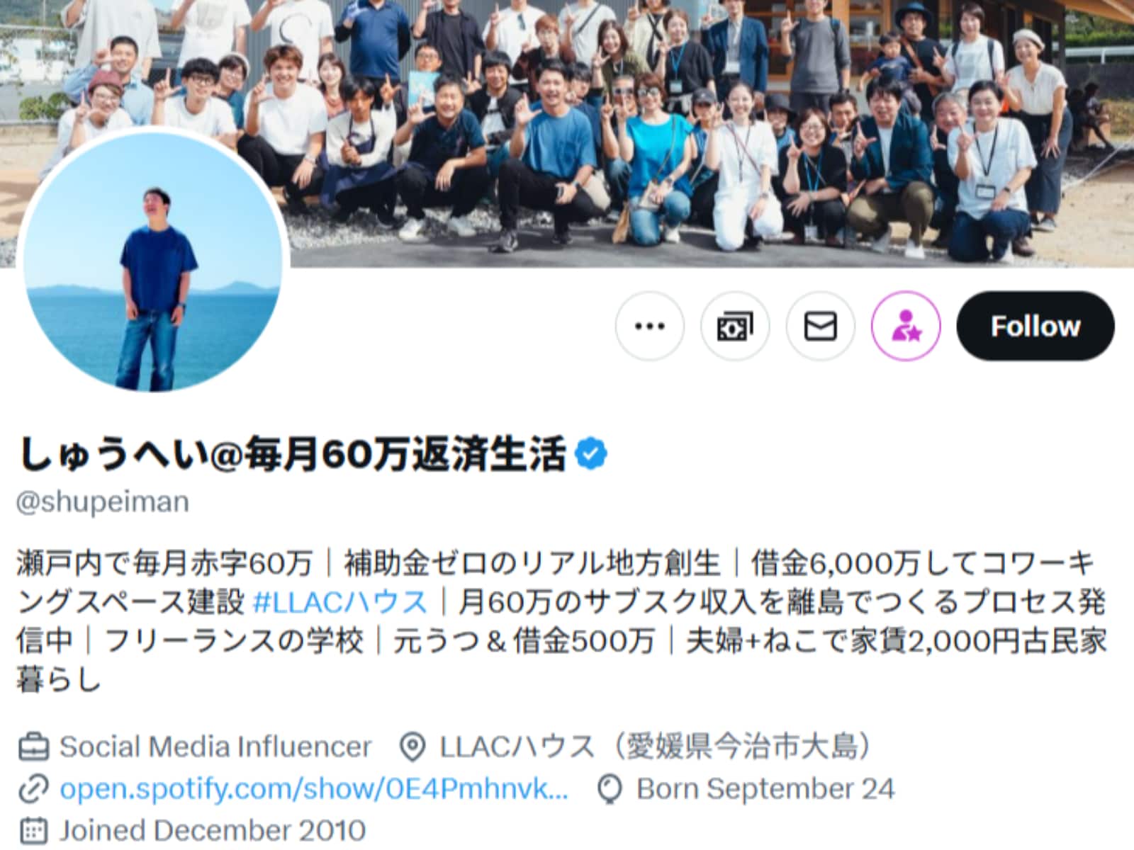 【誰か助けて下さい。。。】150万の借金返済に当てたい… 借金5000万円以上の実業家、返済のため？ 高級車テスラ手放す「残念