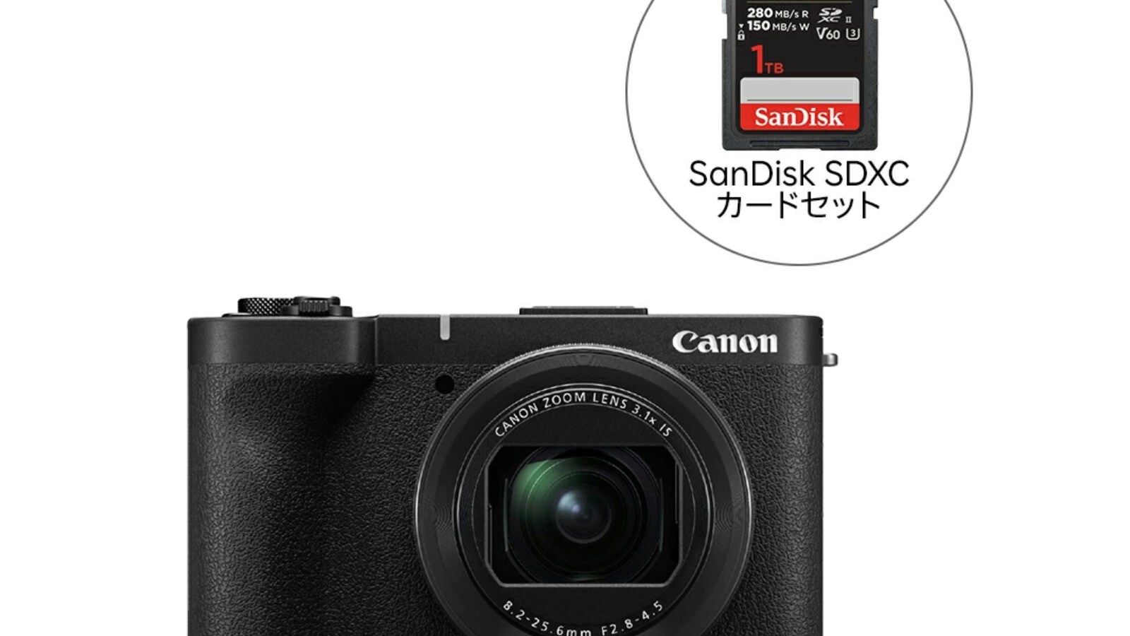 楽天市場セール】Canon「コンパクトデジタルカメラ 」が今だけ実質10