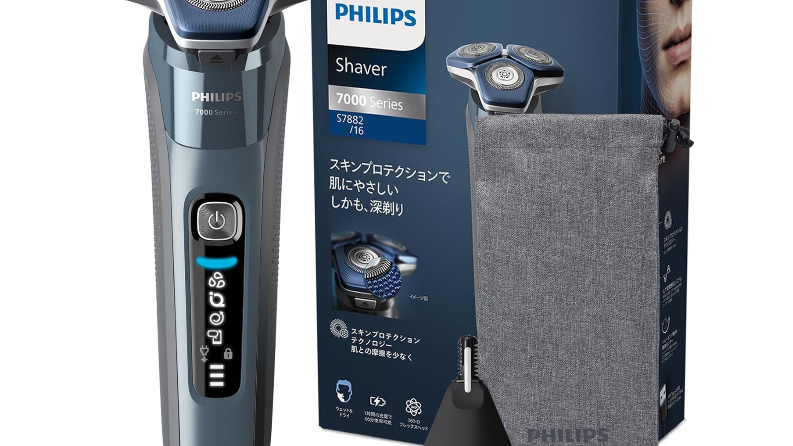 Amazonセール】フィリップス「電動シェーバー」が2万7940円→1万4800円