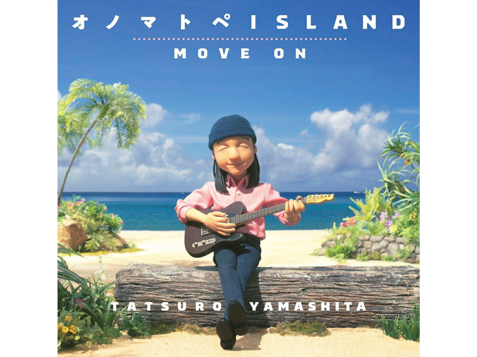 楽天限定特典】山下達郎『オノマトペISLAND / MOVE ON』を買うと、先着