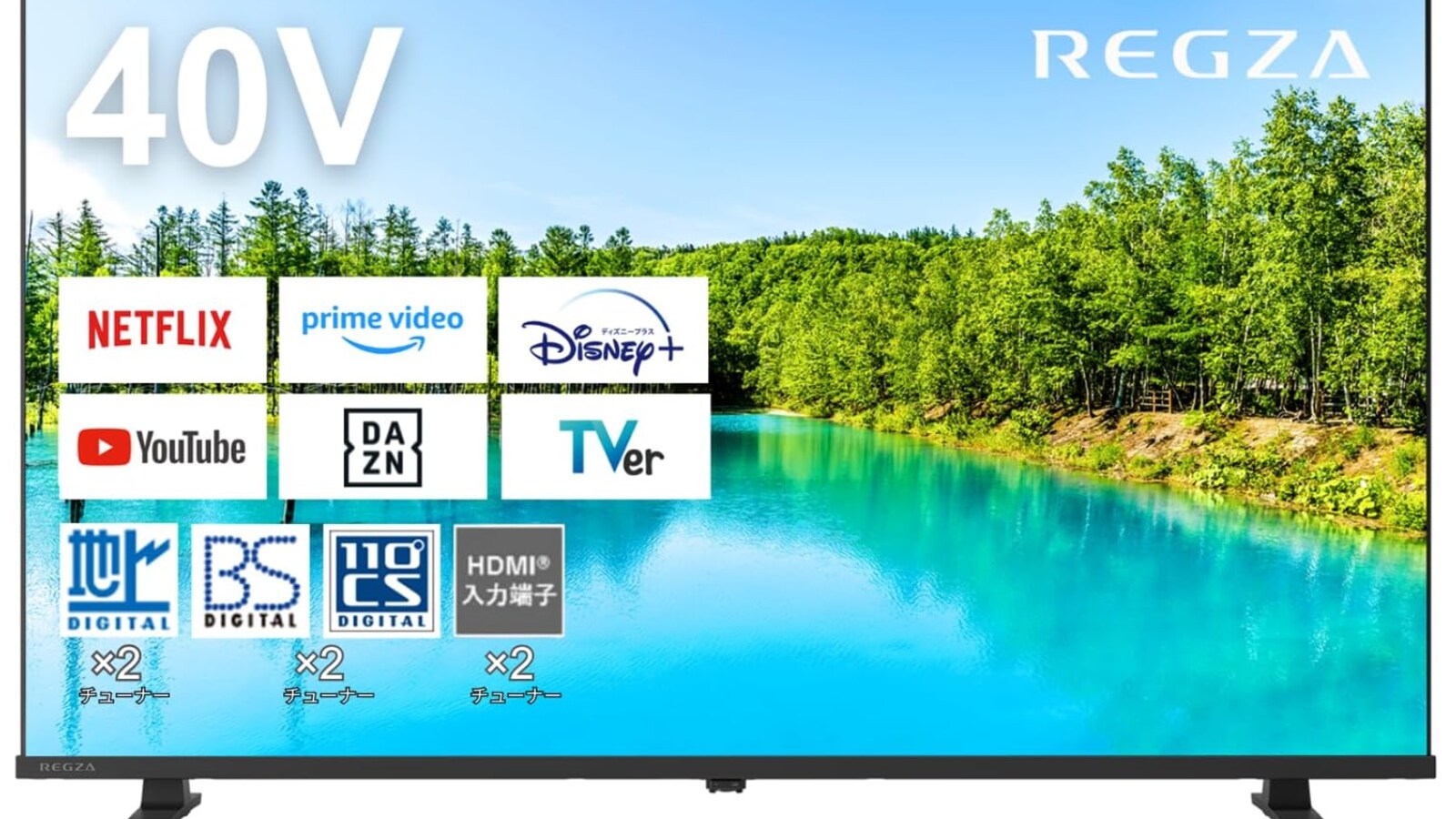 Amazonベストセラー1位】REGZA「ポータブルテレビ」は地上波もネット