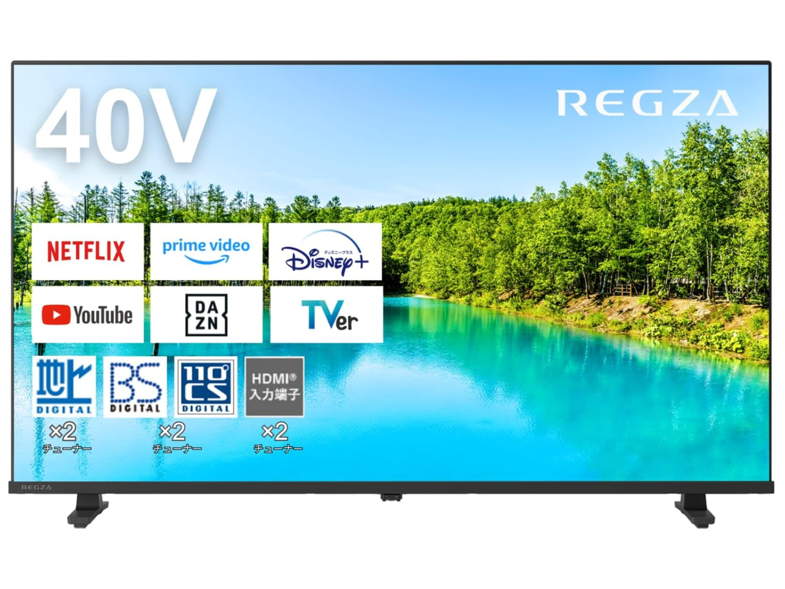 Amazonベストセラー1位】REGZA「ポータブルテレビ」は地上波もネット Amazonベストセラー1位】REGZA「ポータブルテレビ」は地上波もネット
